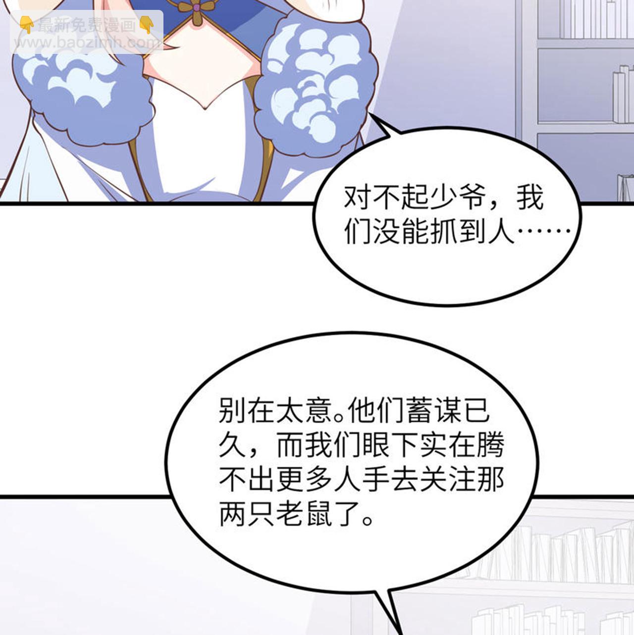 第505话-第510话