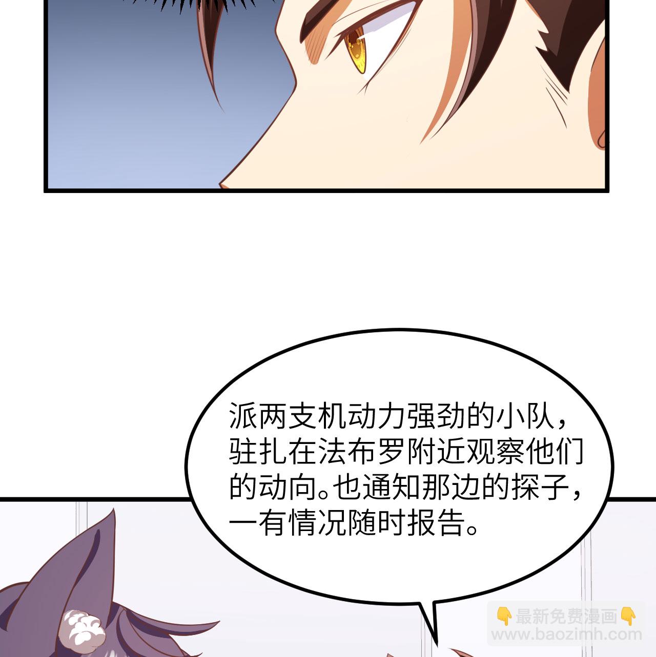 第505话-第510话