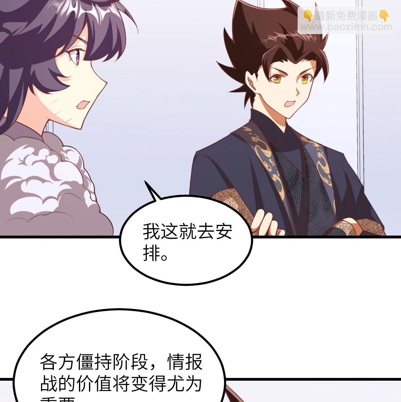 第505话-第510话