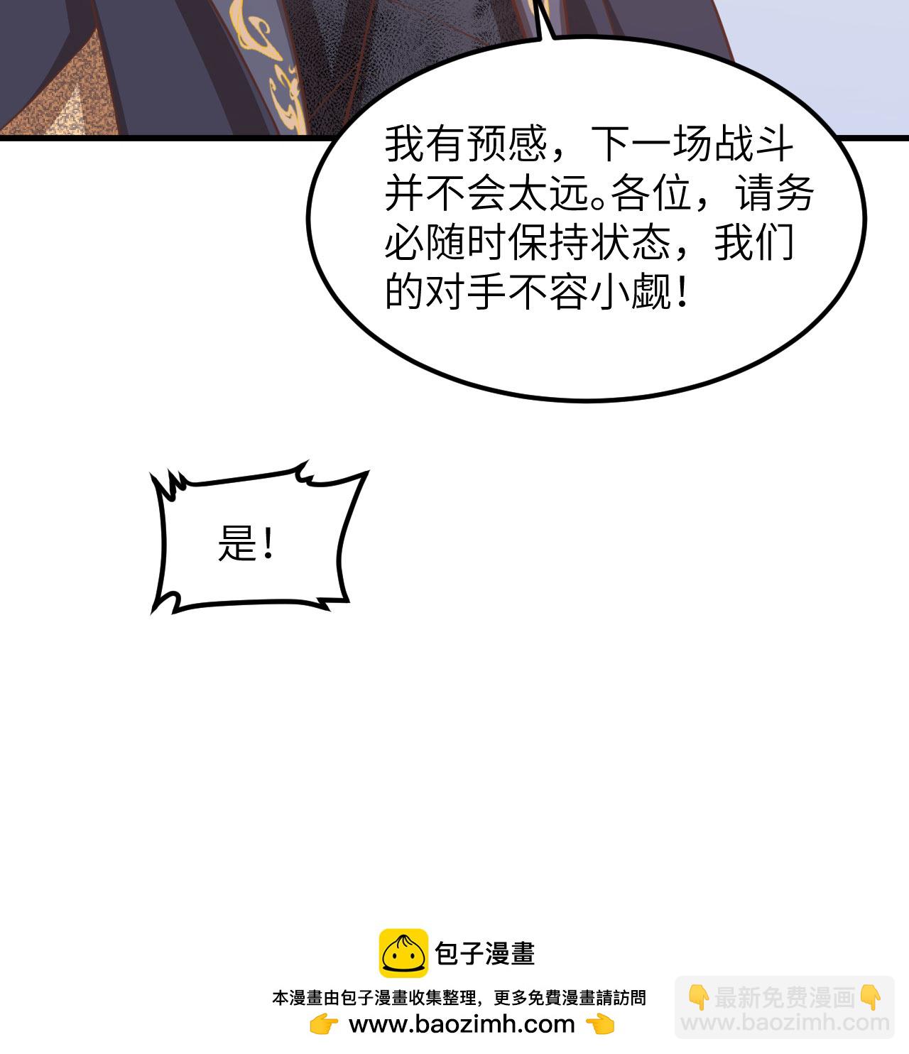 第505话-第510话