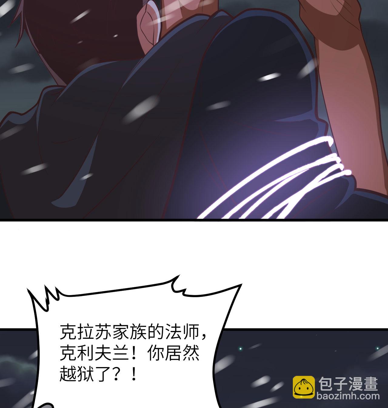 第505话-第510话