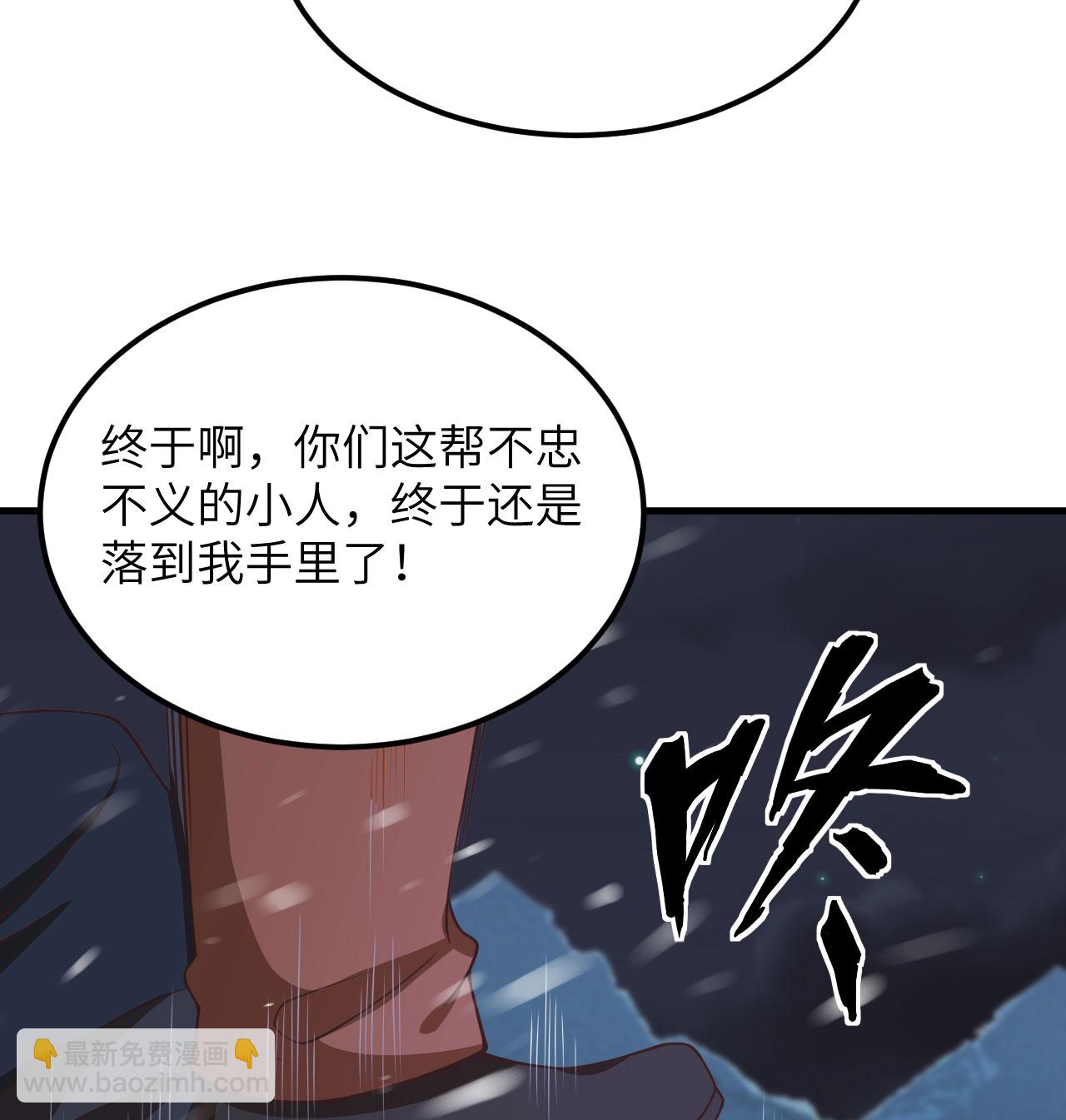第505话-第510话