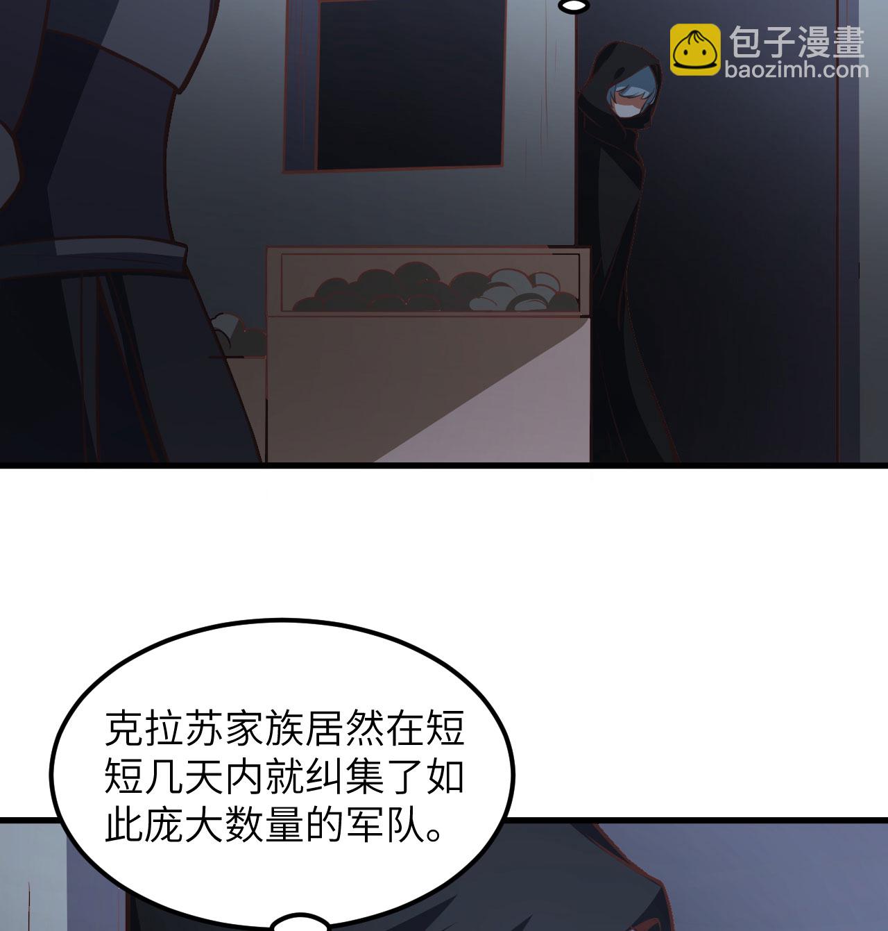 第507话(1/2)-第512话