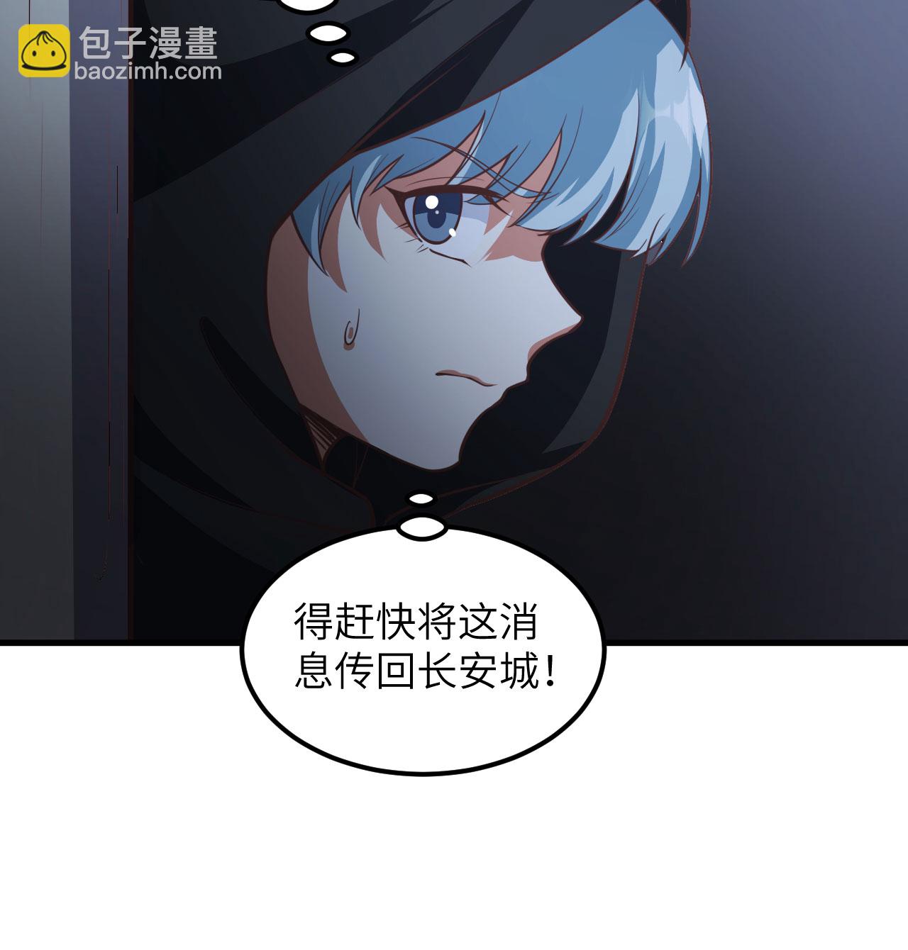第507话(1/2)-第512话