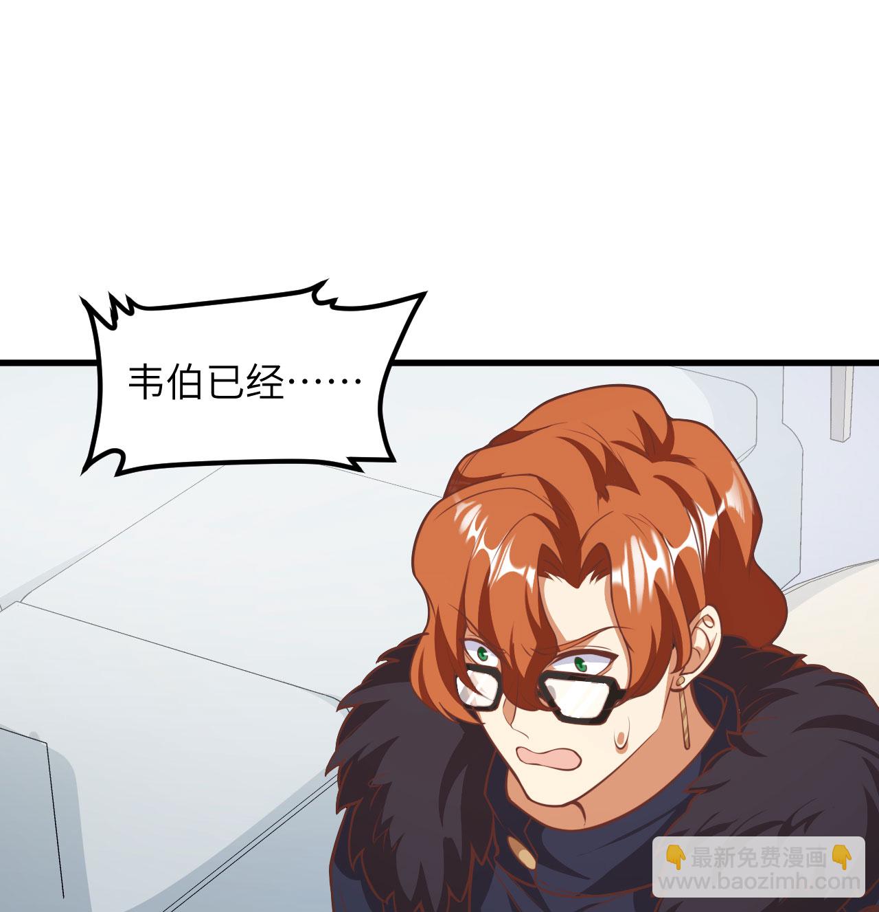 第507话(1/2)-第512话