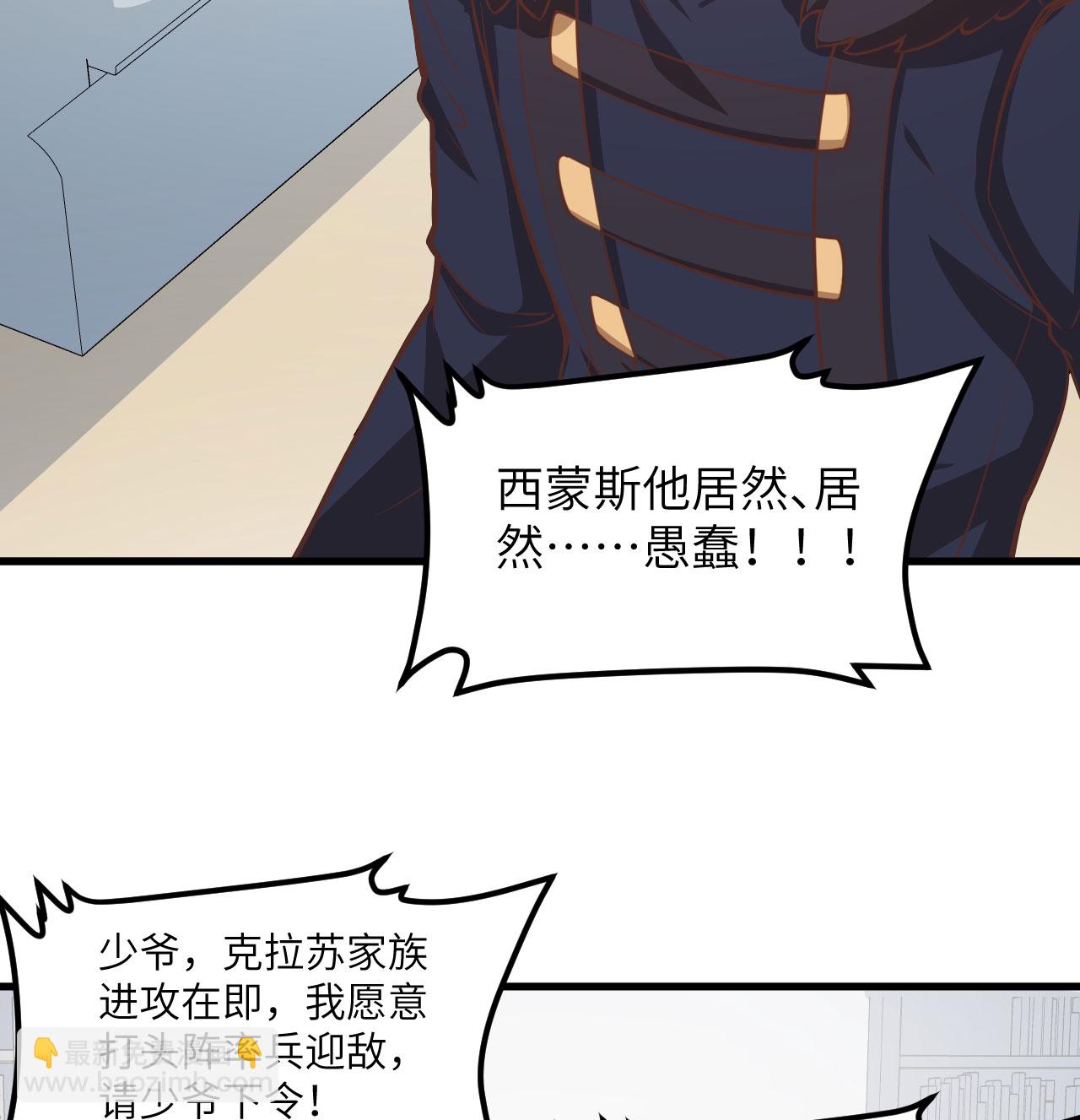 第507话(1/2)-第512话