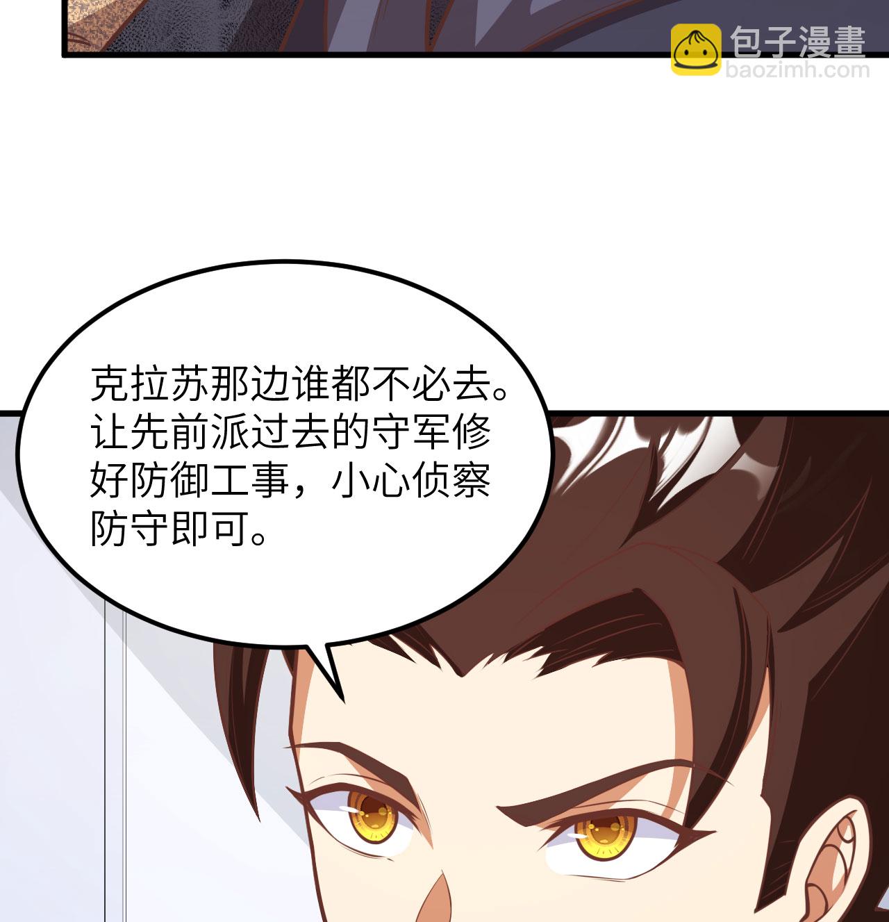 第507话(1/2)-第512话