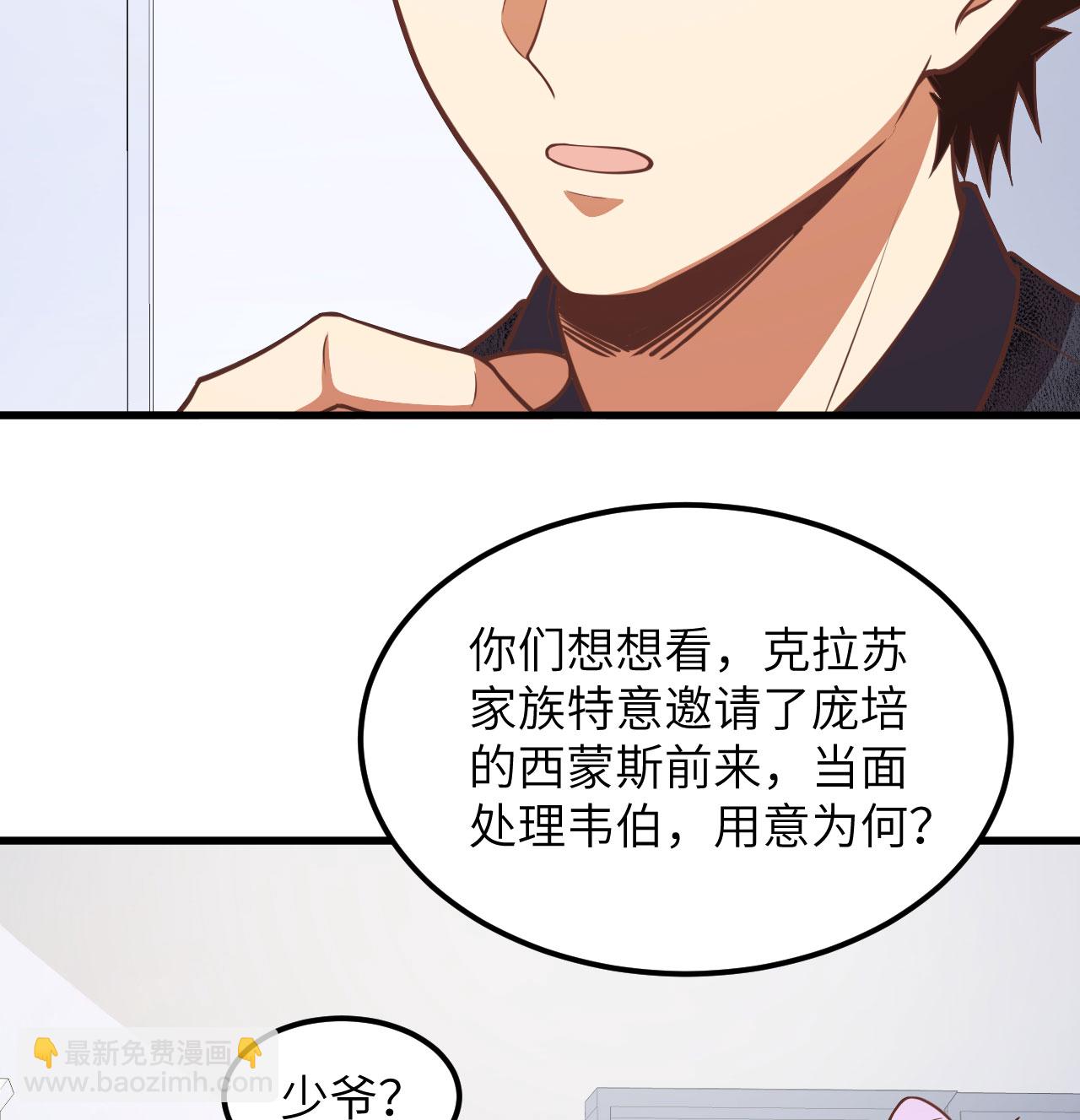 第507话(1/2)-第512话