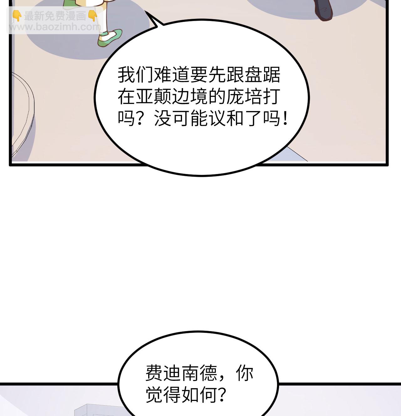 第507话(1/2)-第512话