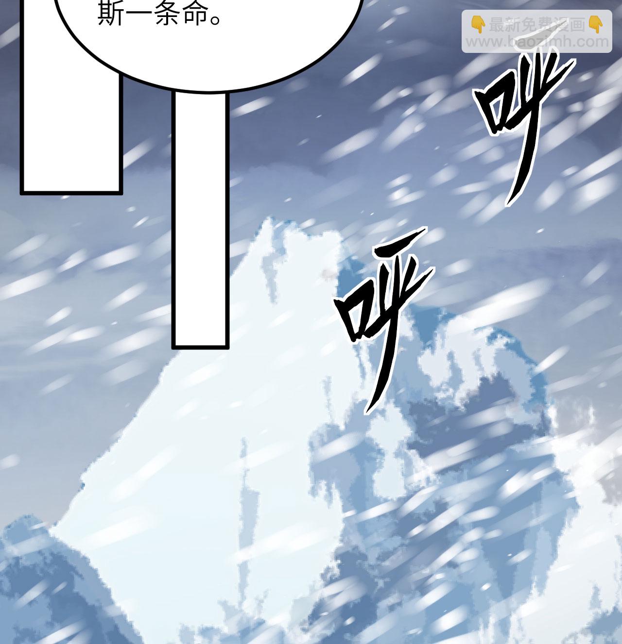 第507话(1/2)-第512话