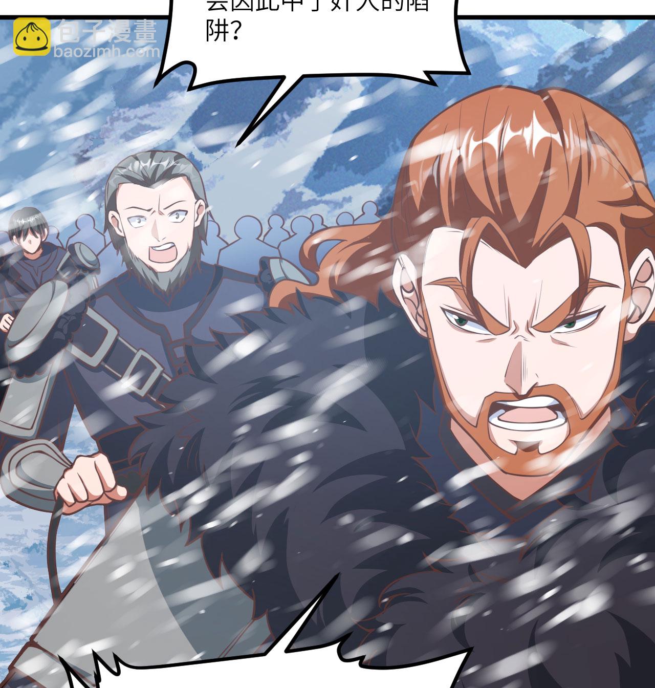 第507话(1/2)-第512话