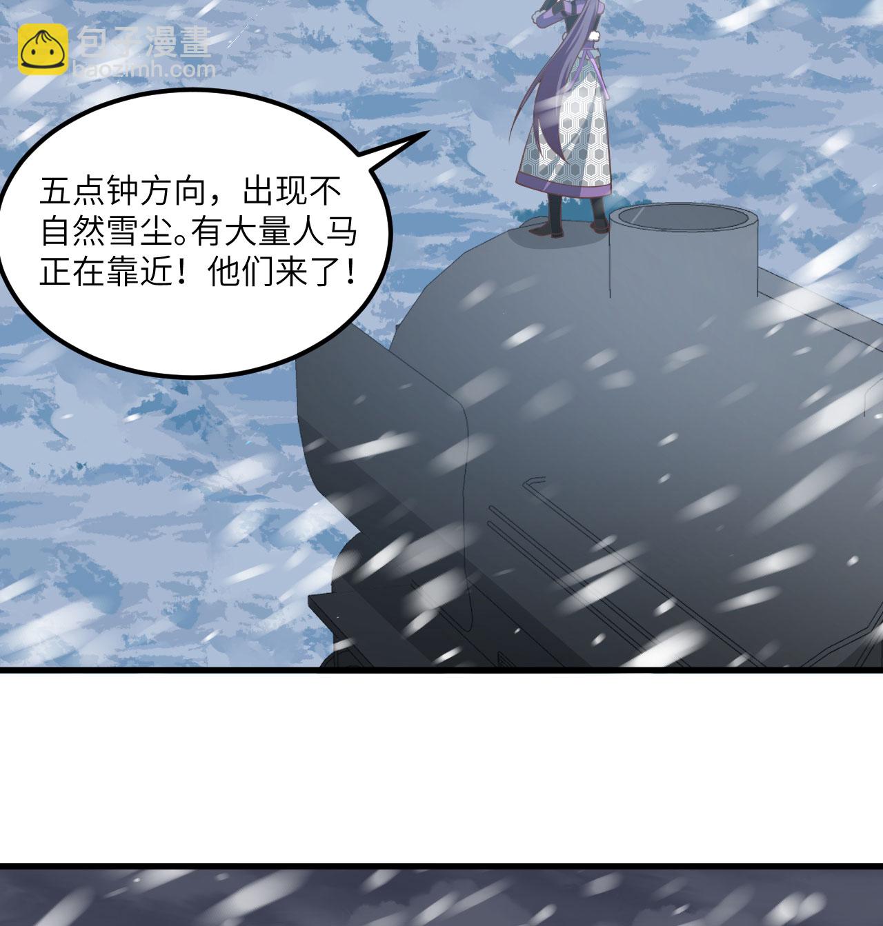 第507话(1/2)-第512话