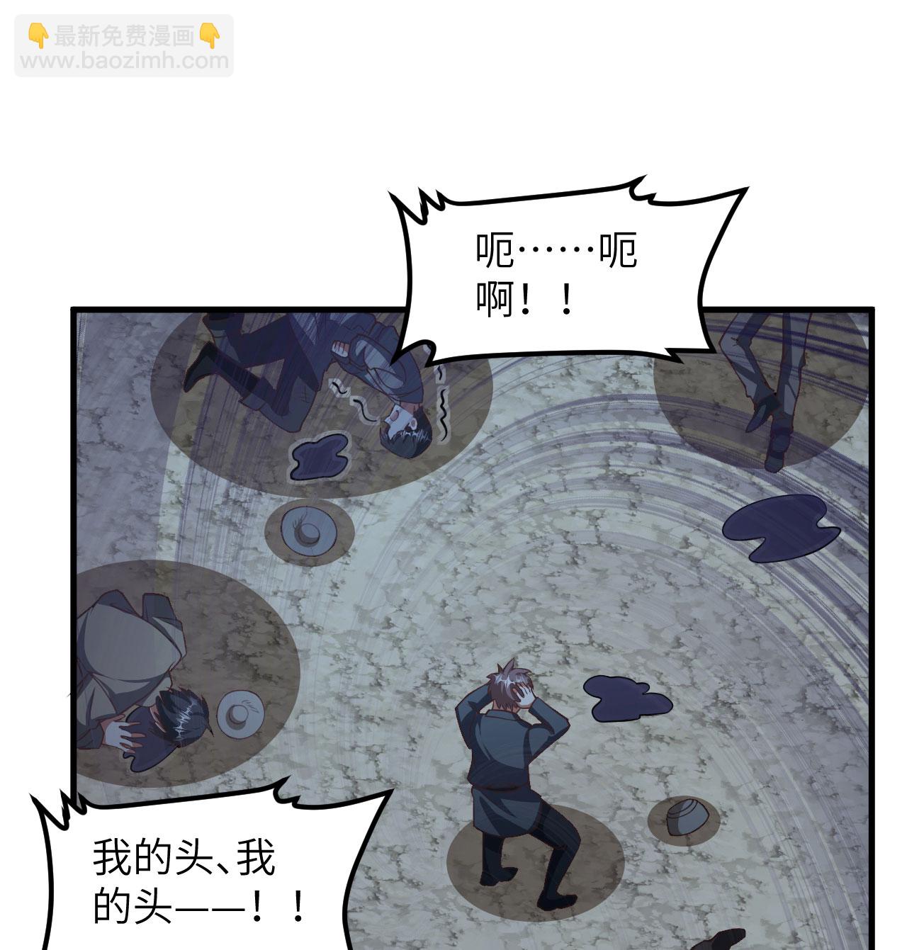 第507话(1/2)-第512话
