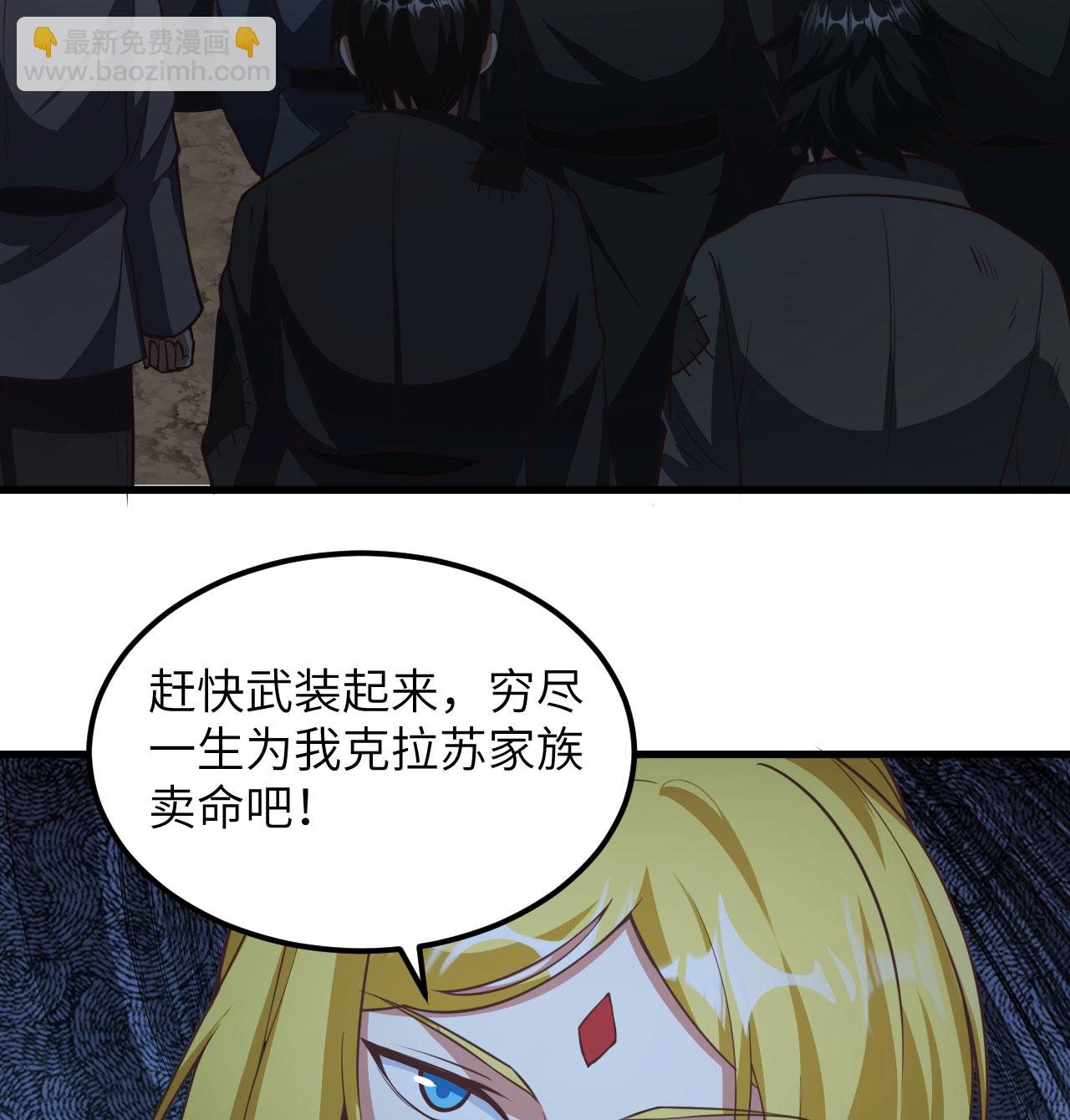 第507话(1/2)-第512话