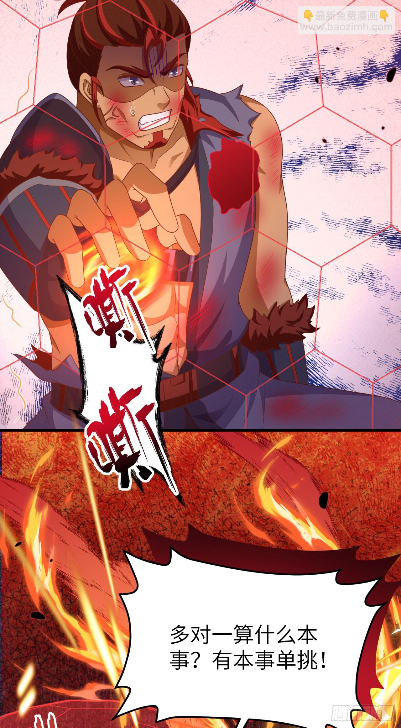 465(1/2)-第470话