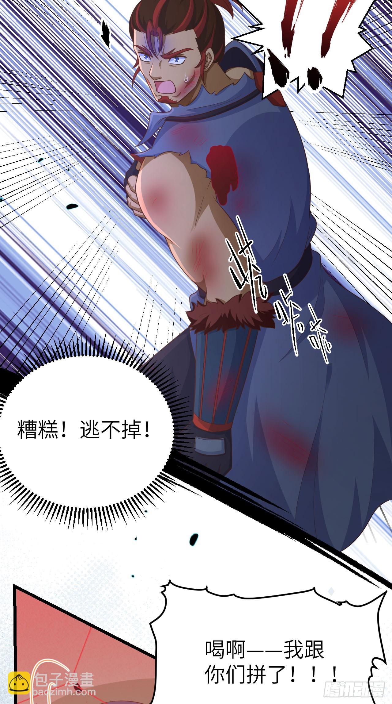 465(1/2)-第470话