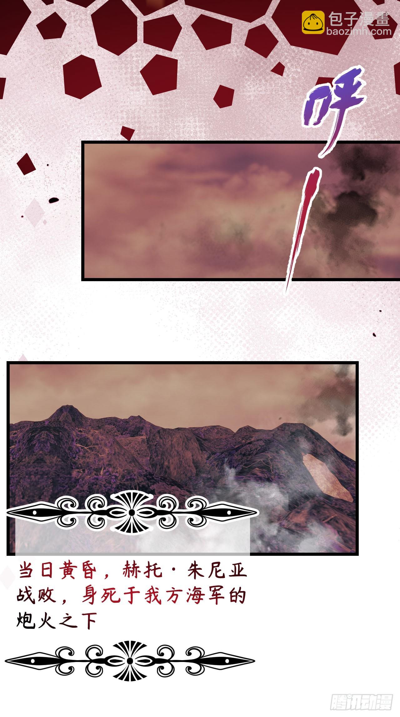 465(1/2)-第470话