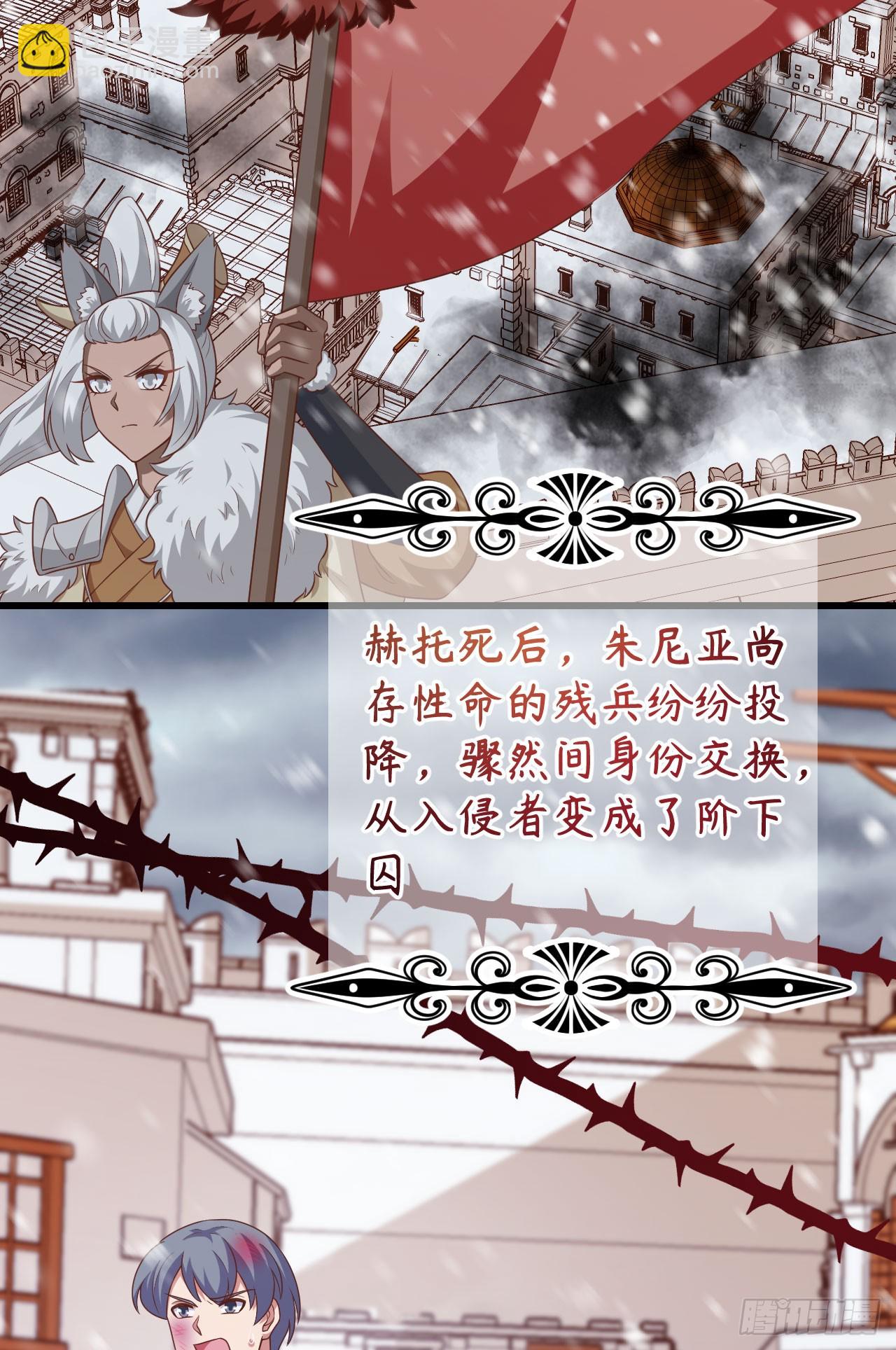 465(1/2)-第470话