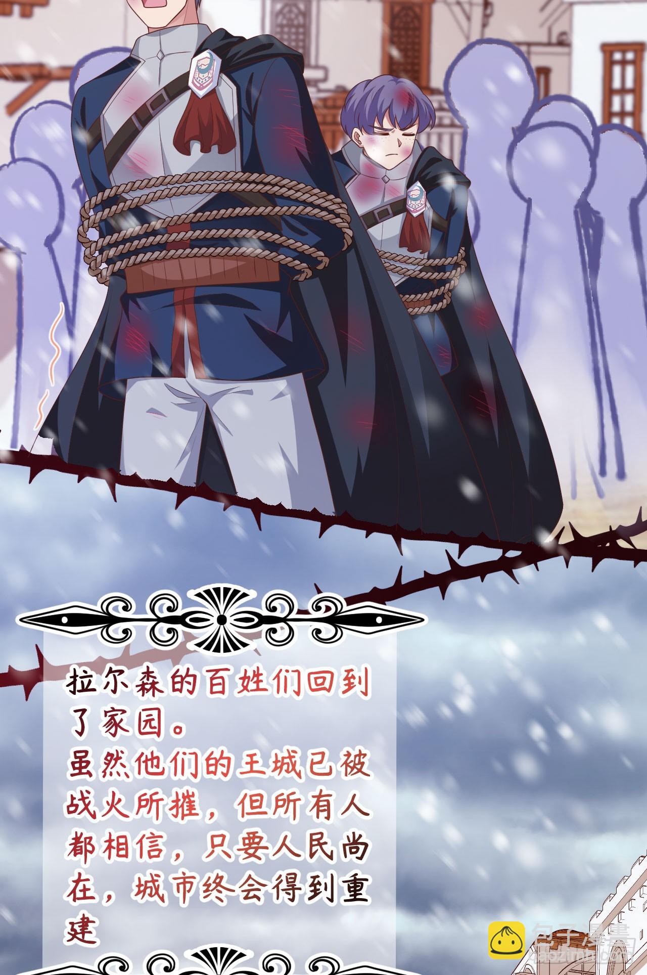 465(1/2)-第470话