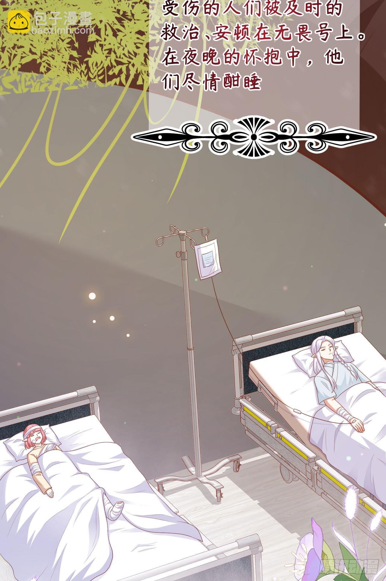 465(1/2)-第470话