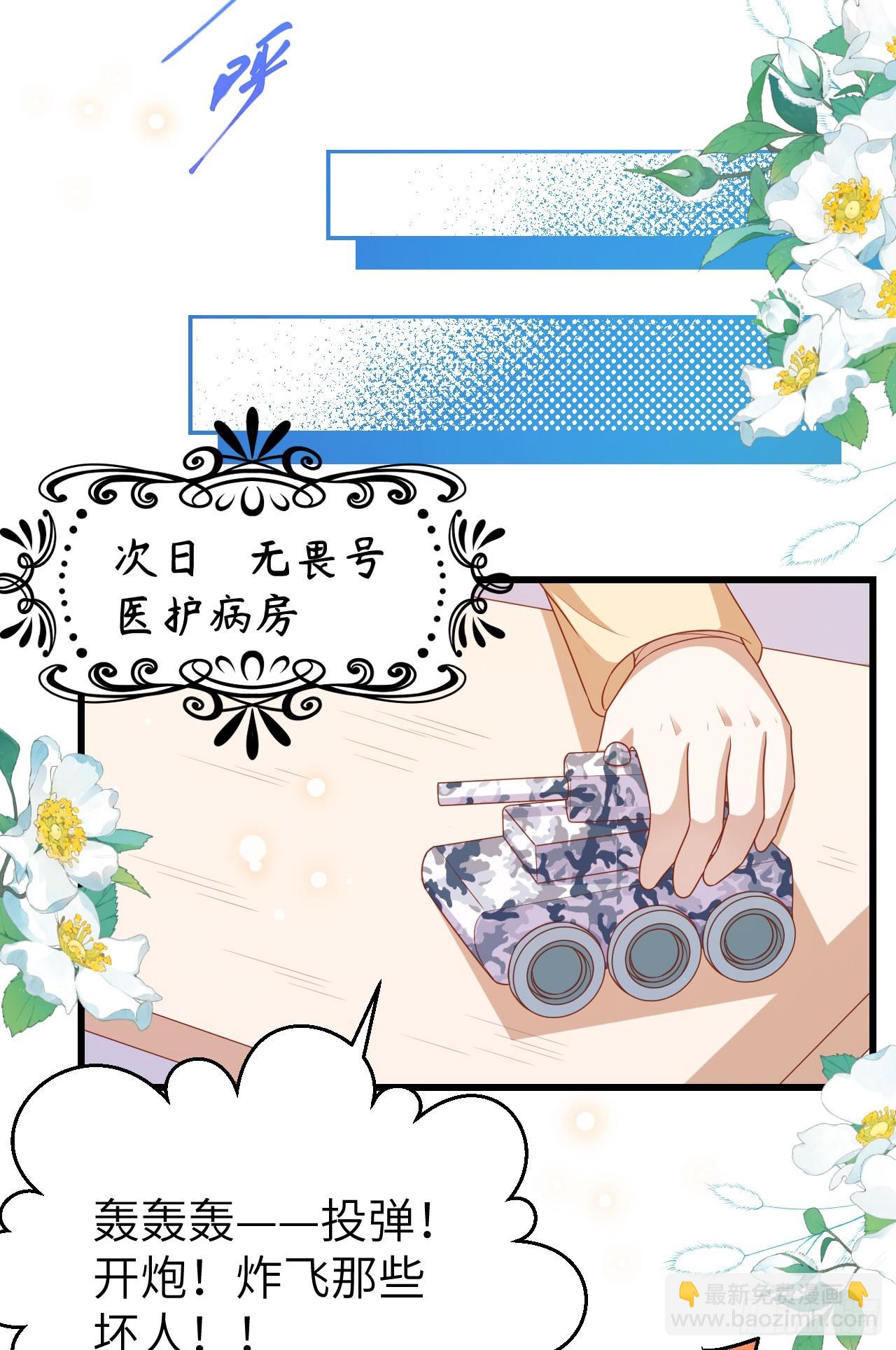 465(1/2)-第470话