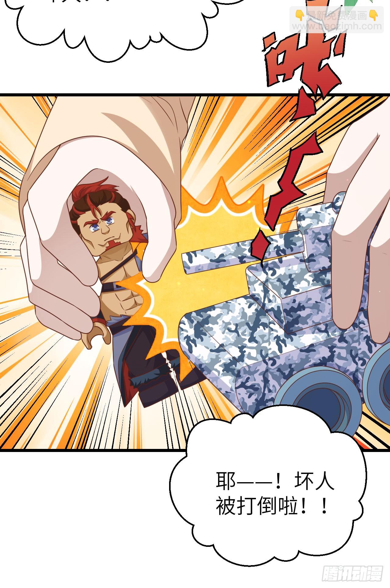 465(1/2)-第470话