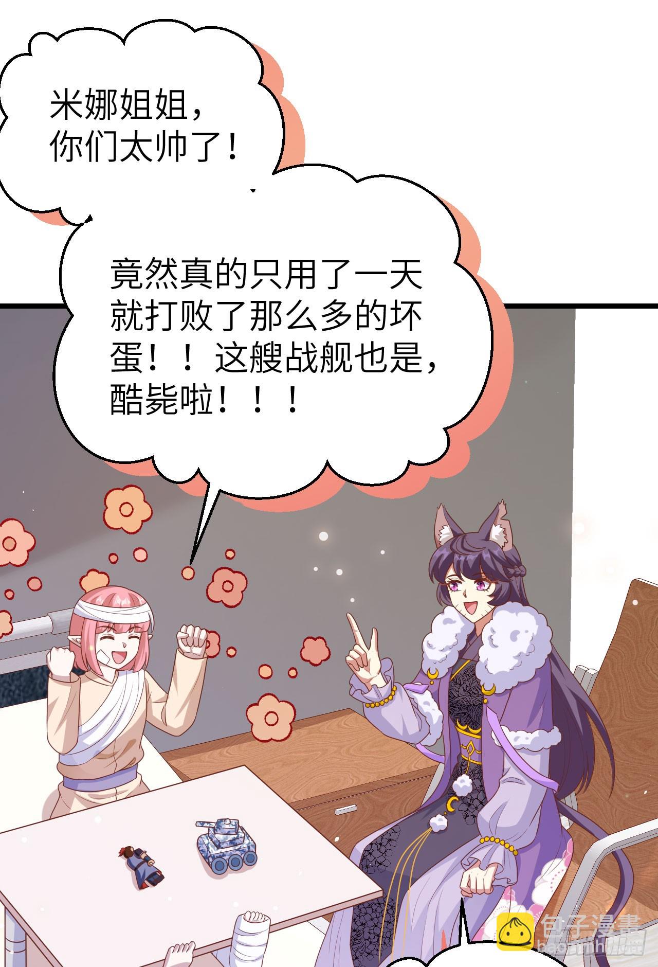 465(1/2)-第470话