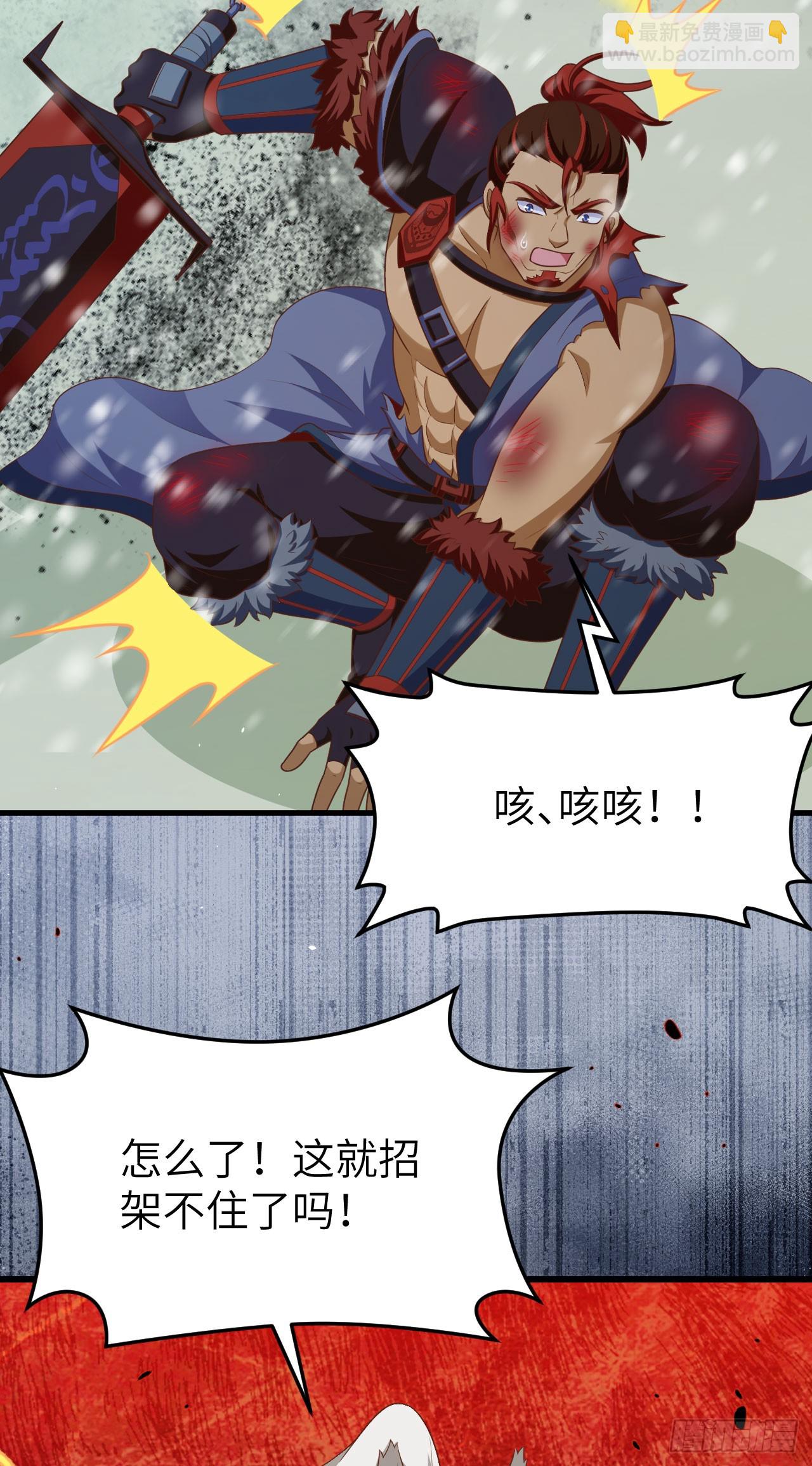 465(1/2)-第470话