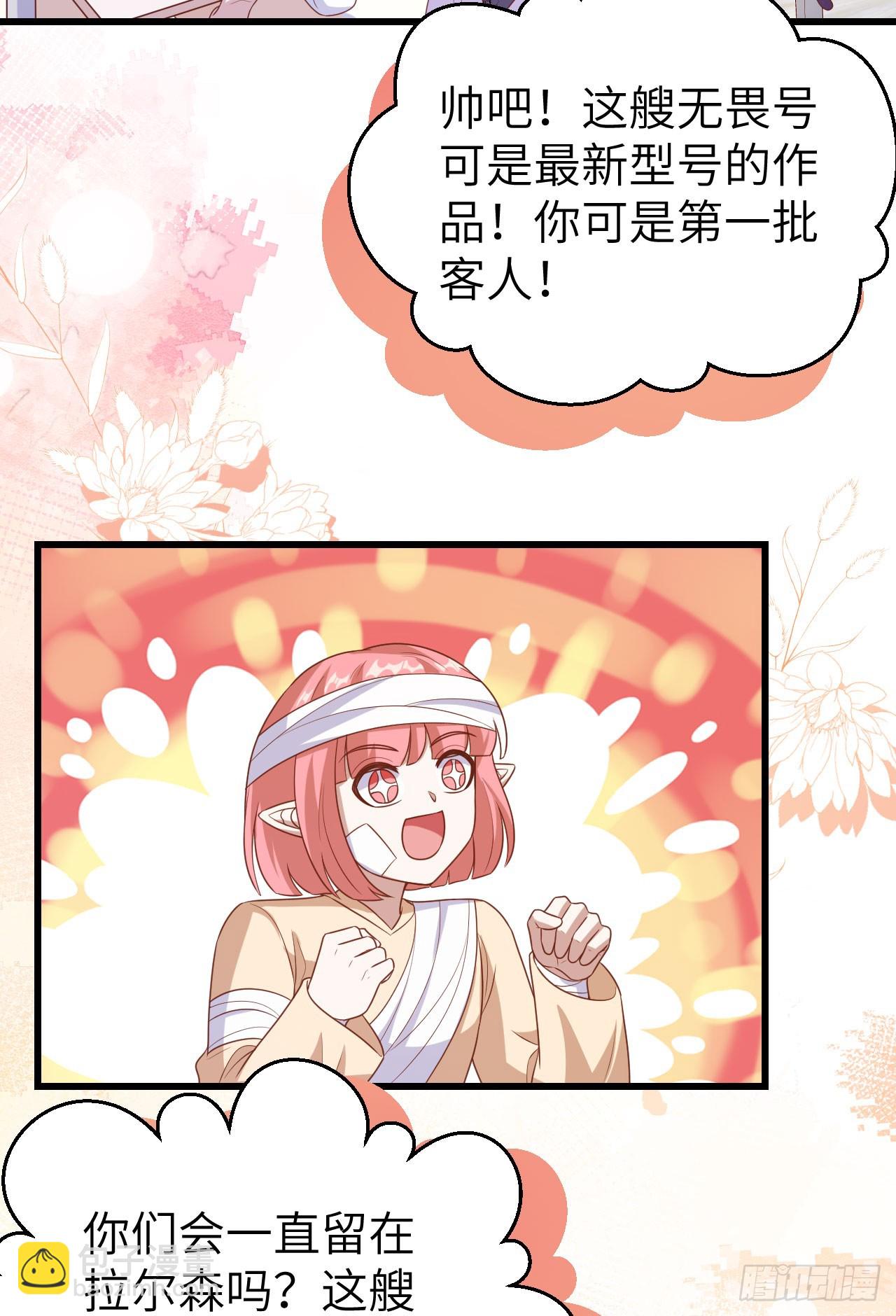 465(1/2)-第470话