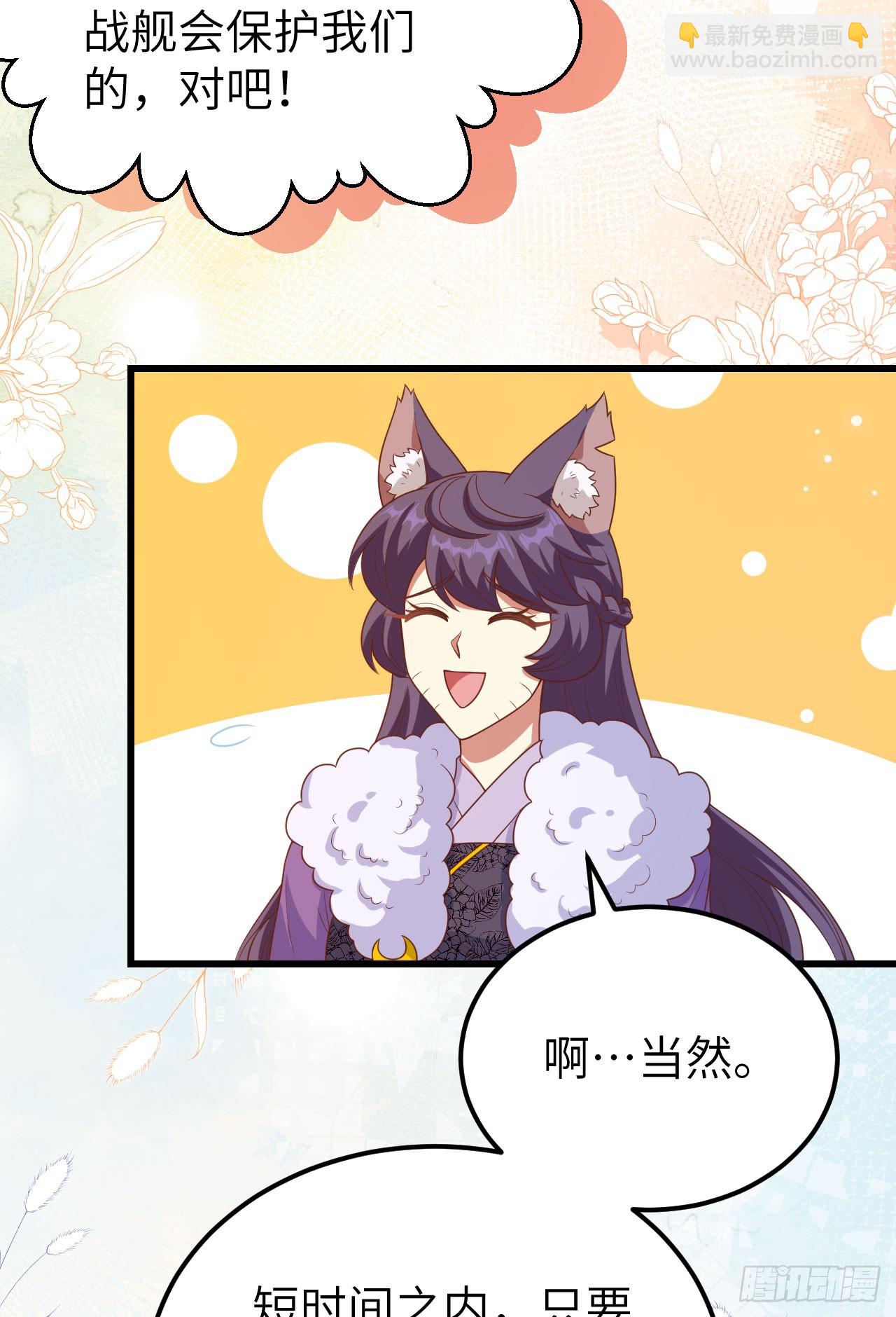 465(1/2)-第470话