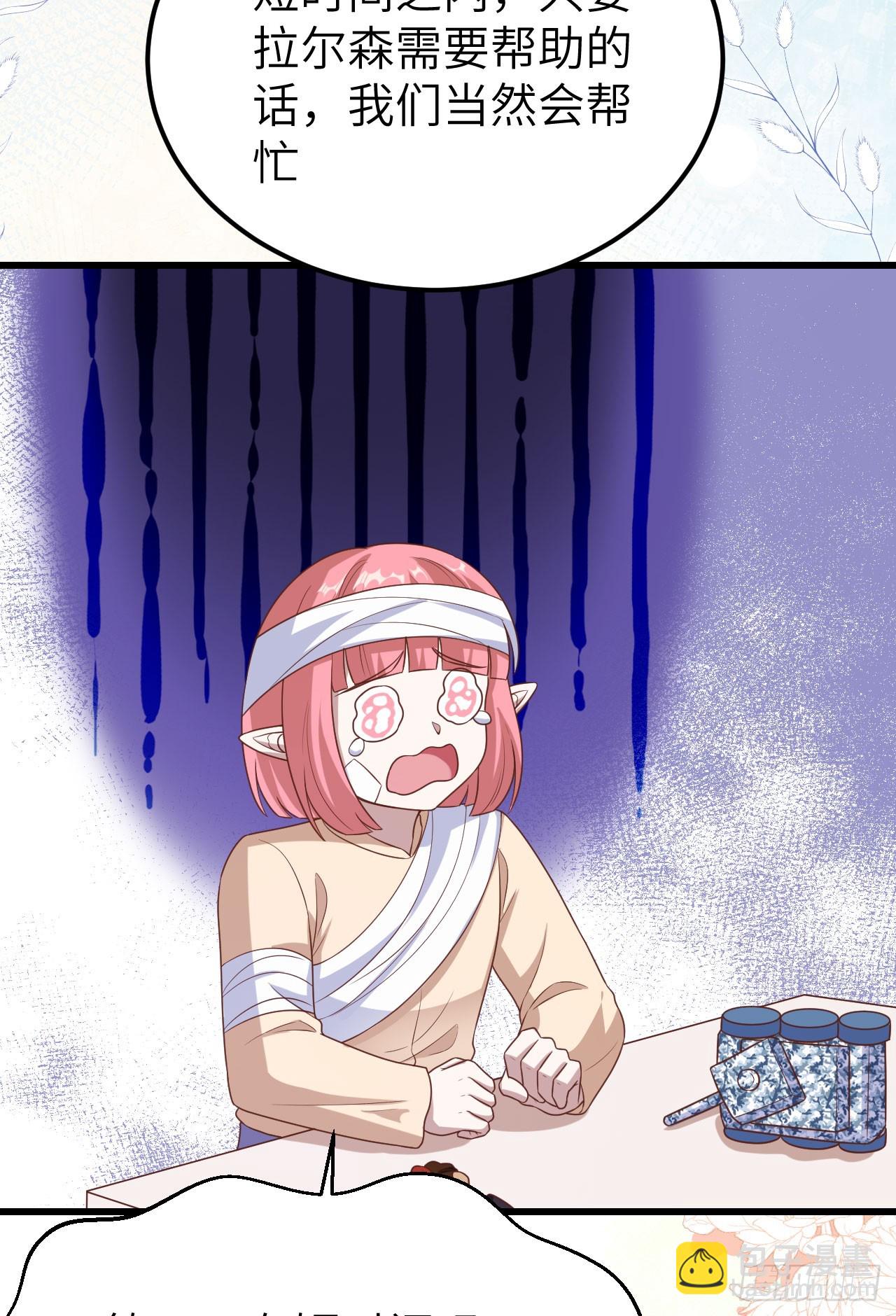 465(1/2)-第470话