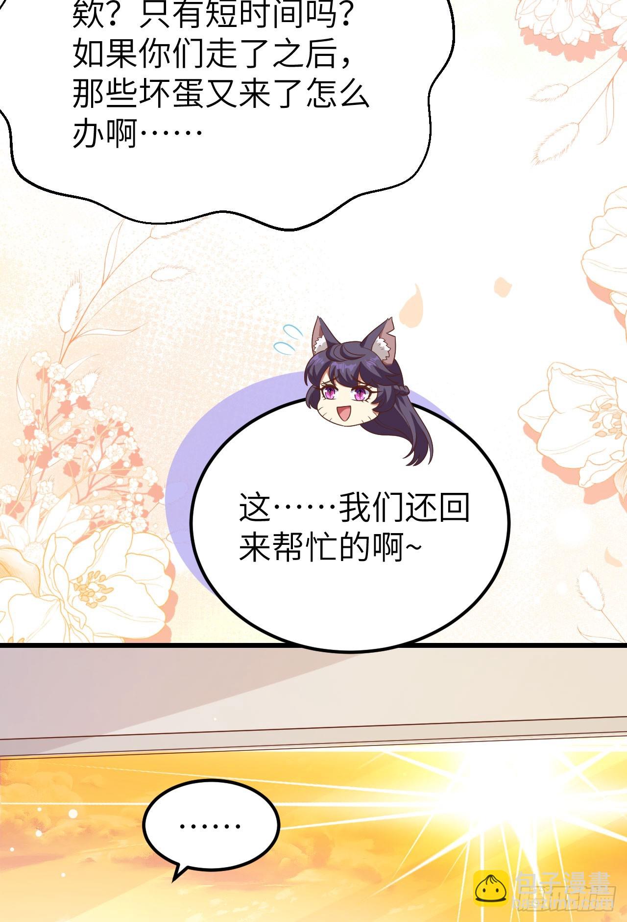 465(1/2)-第470话