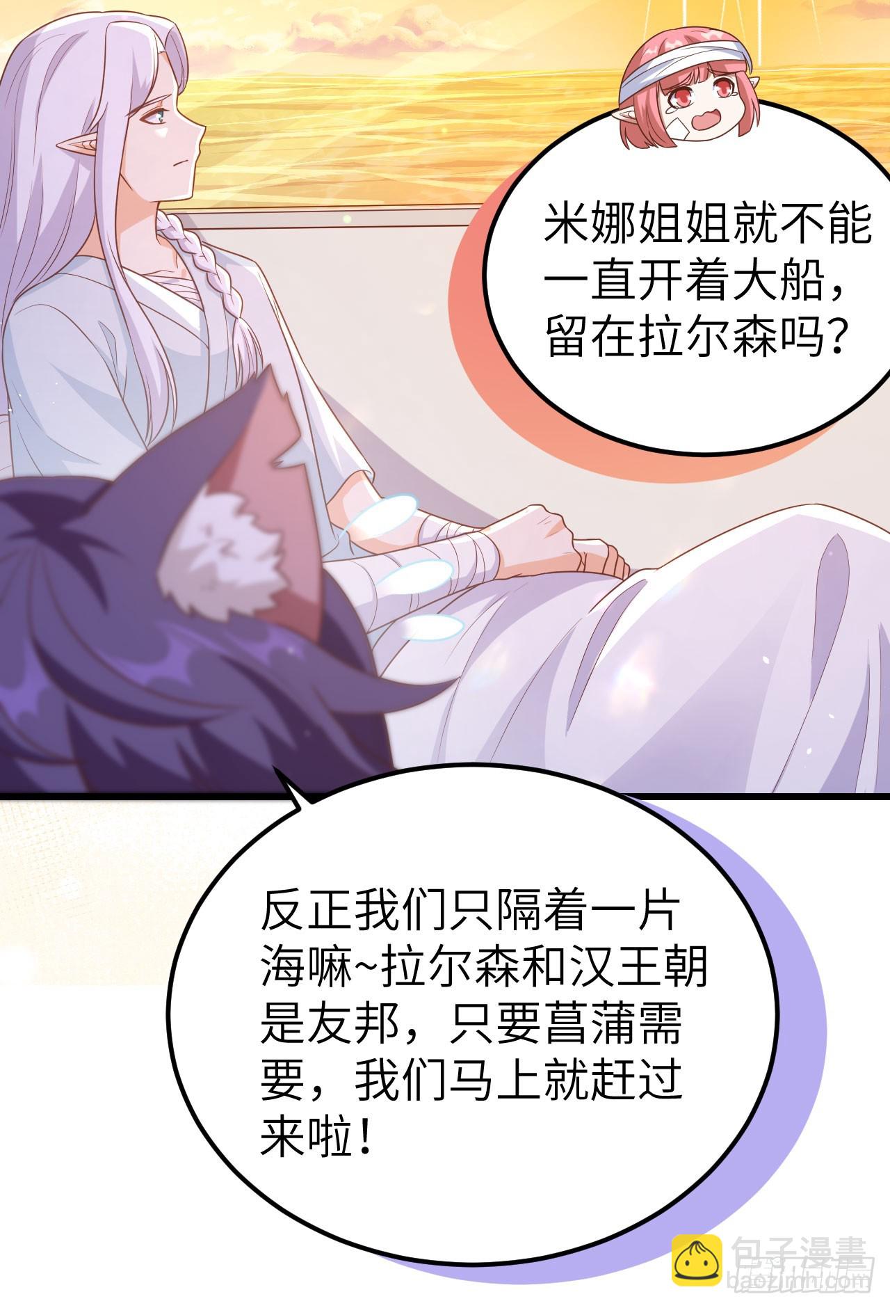 465(1/2)-第470话