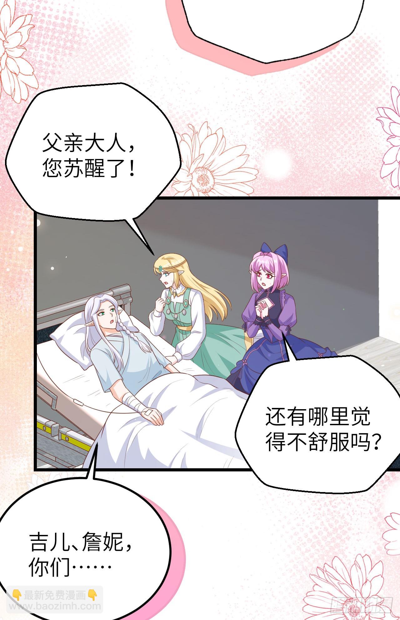 465(1/2)-第470话