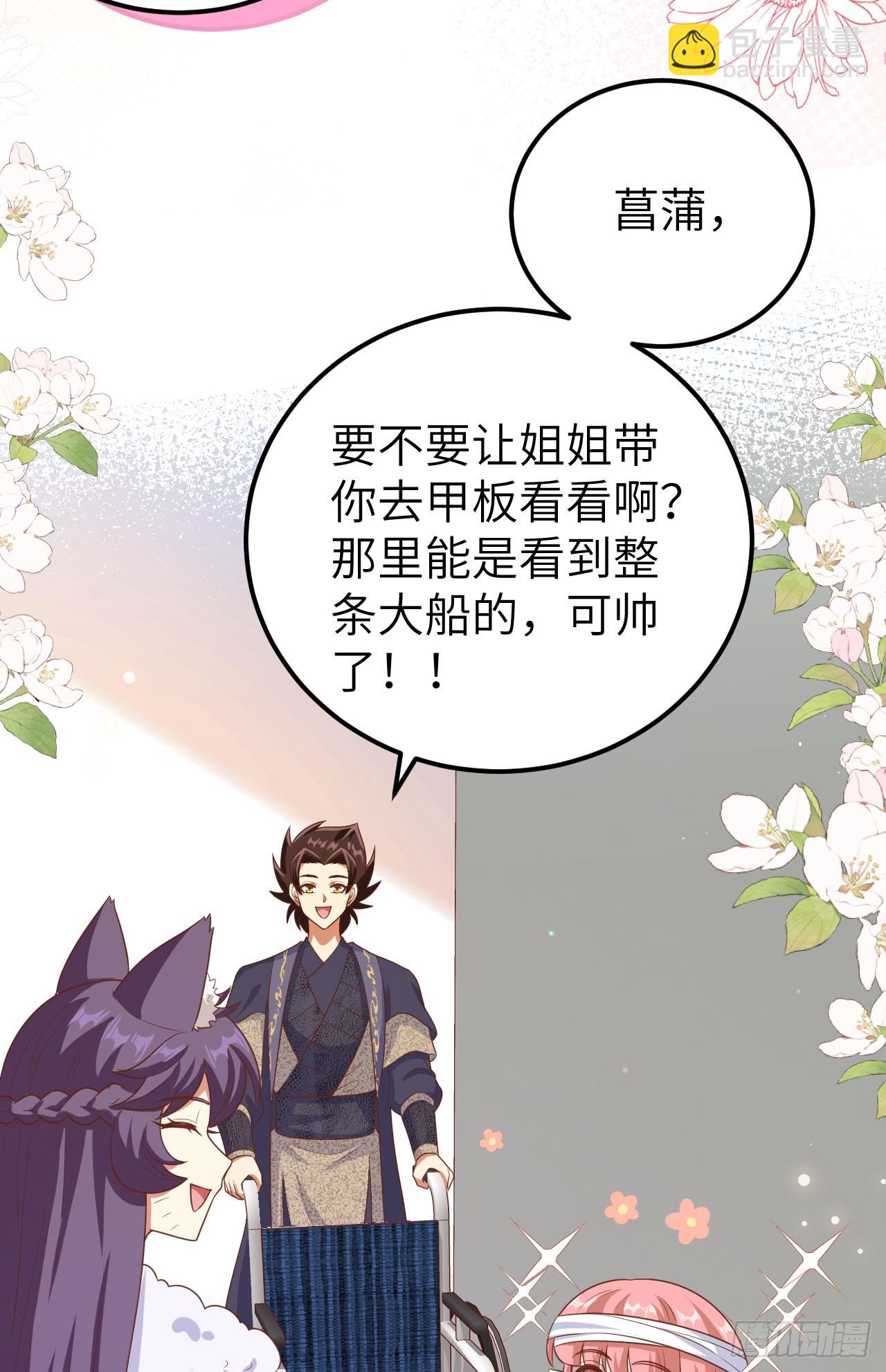 465(1/2)-第470话