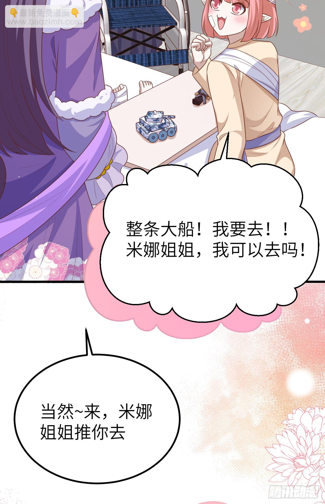 465(1/2)-第470话