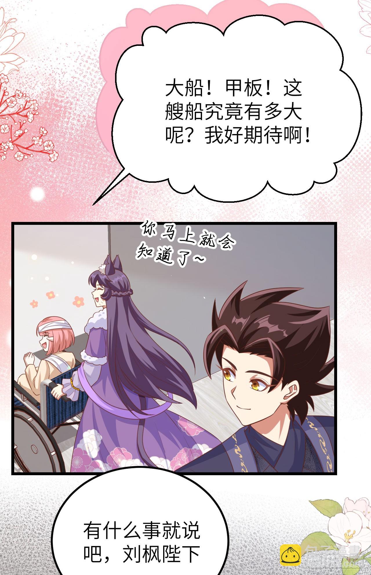 465(1/2)-第470话