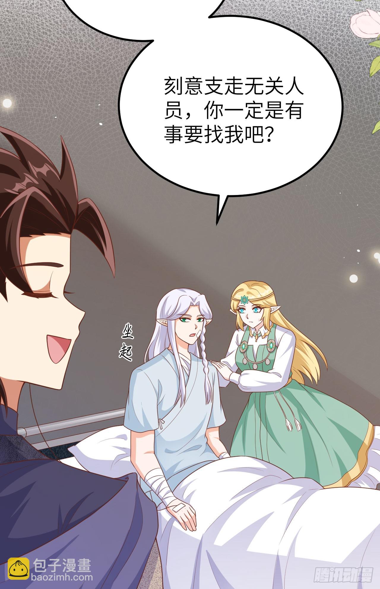 465(1/2)-第470话