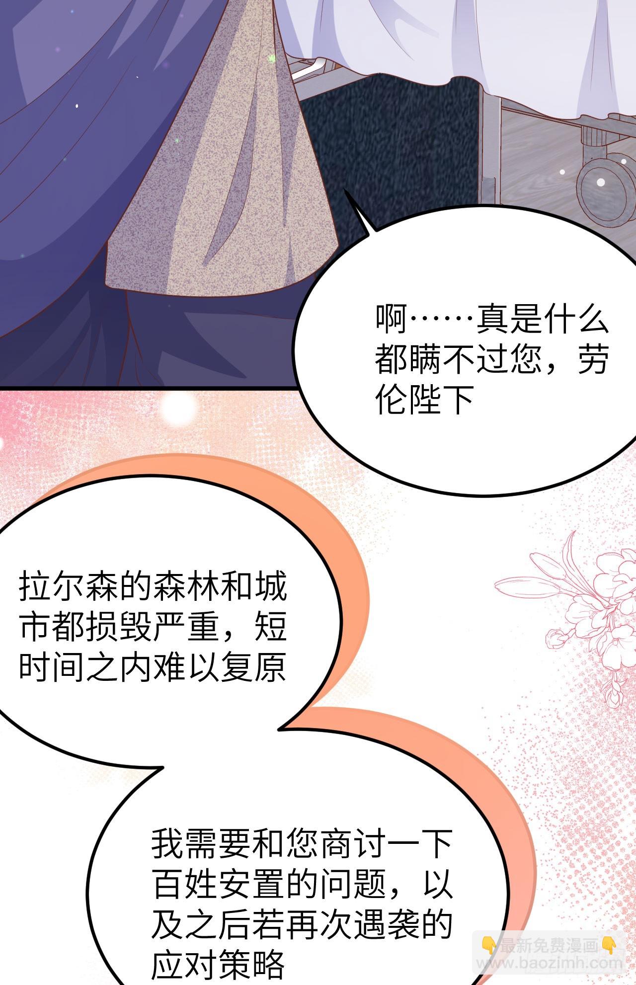 465(1/2)-第470话