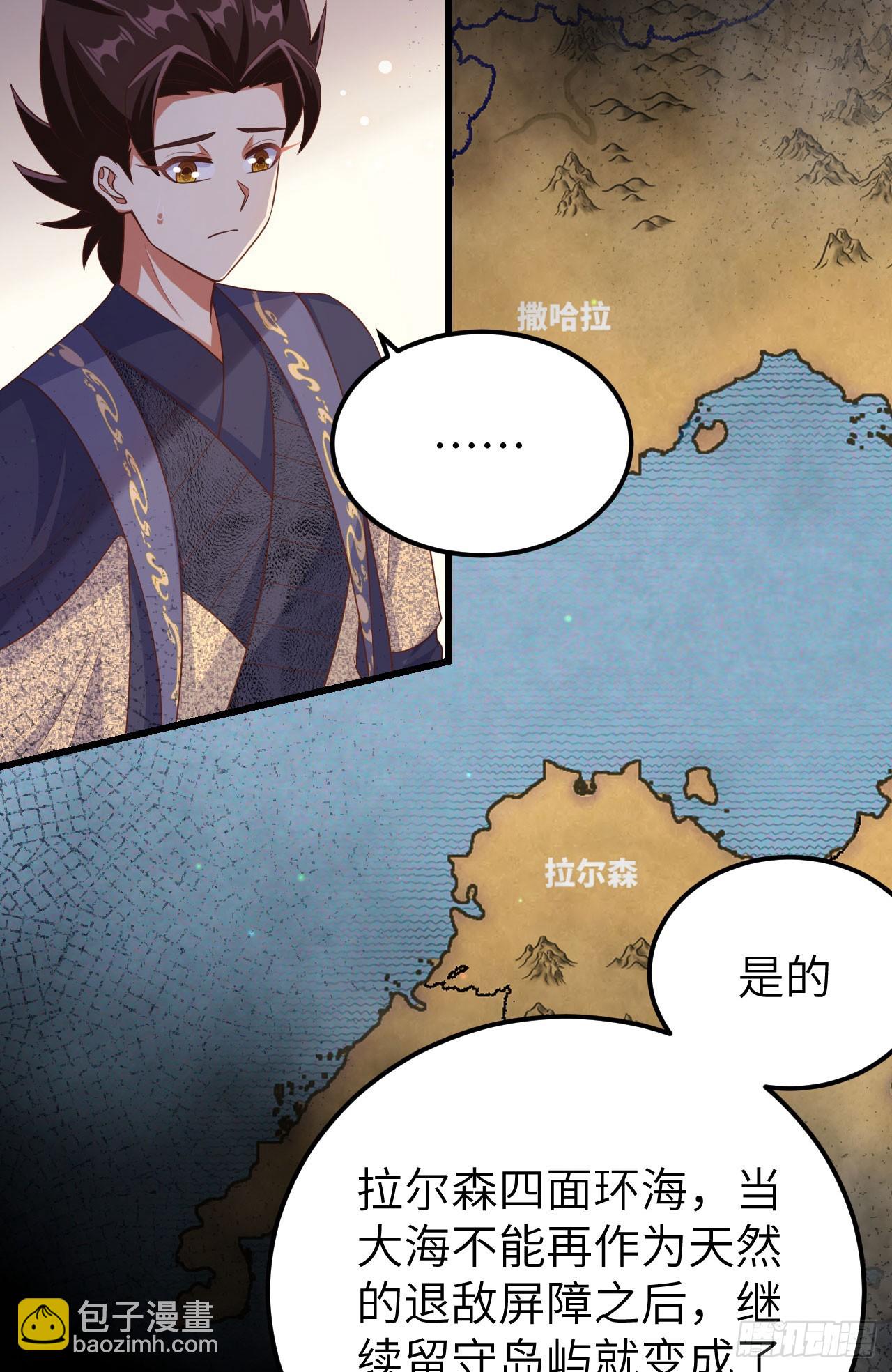 465(1/2)-第470话