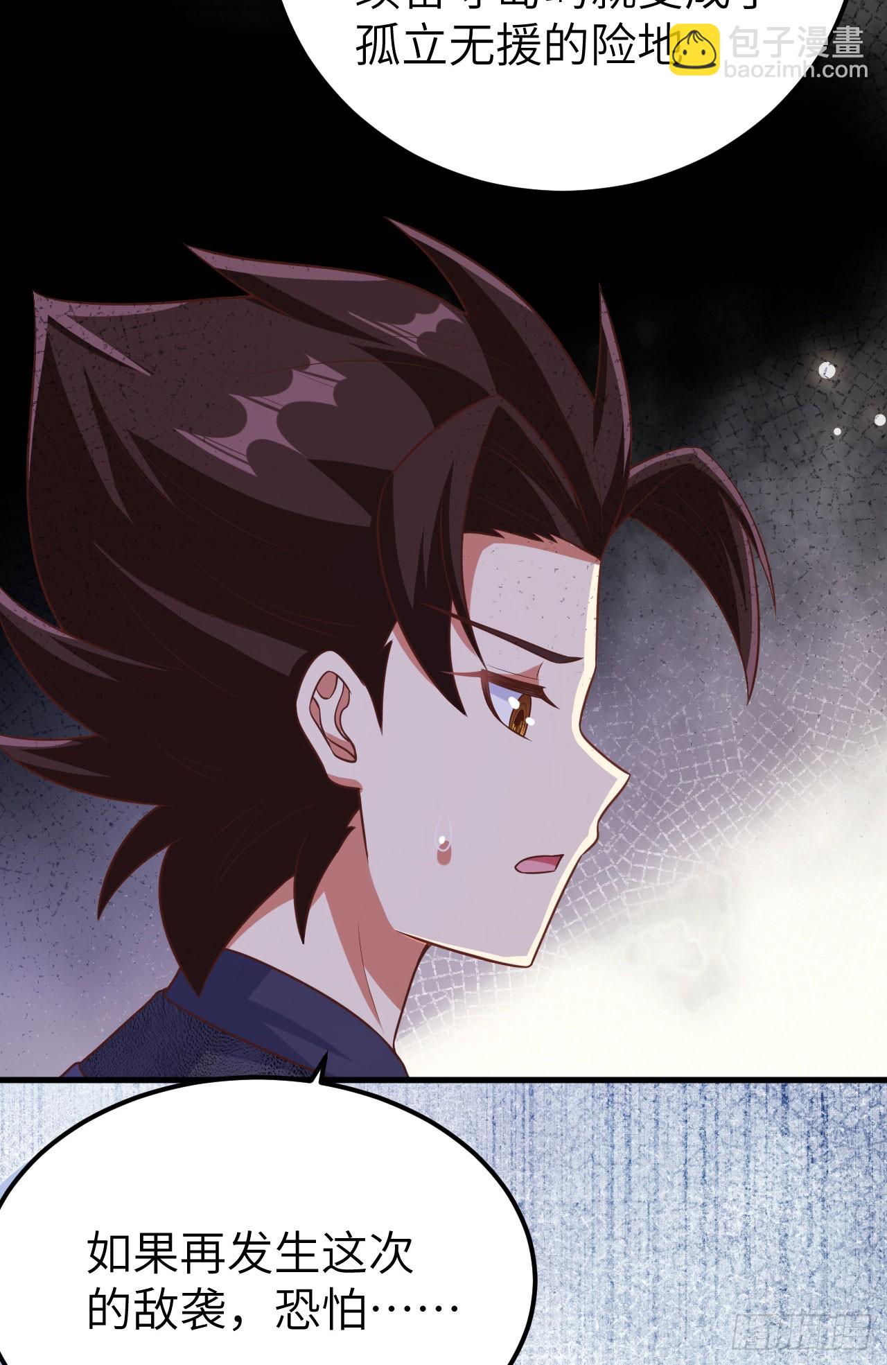465(1/2)-第470话