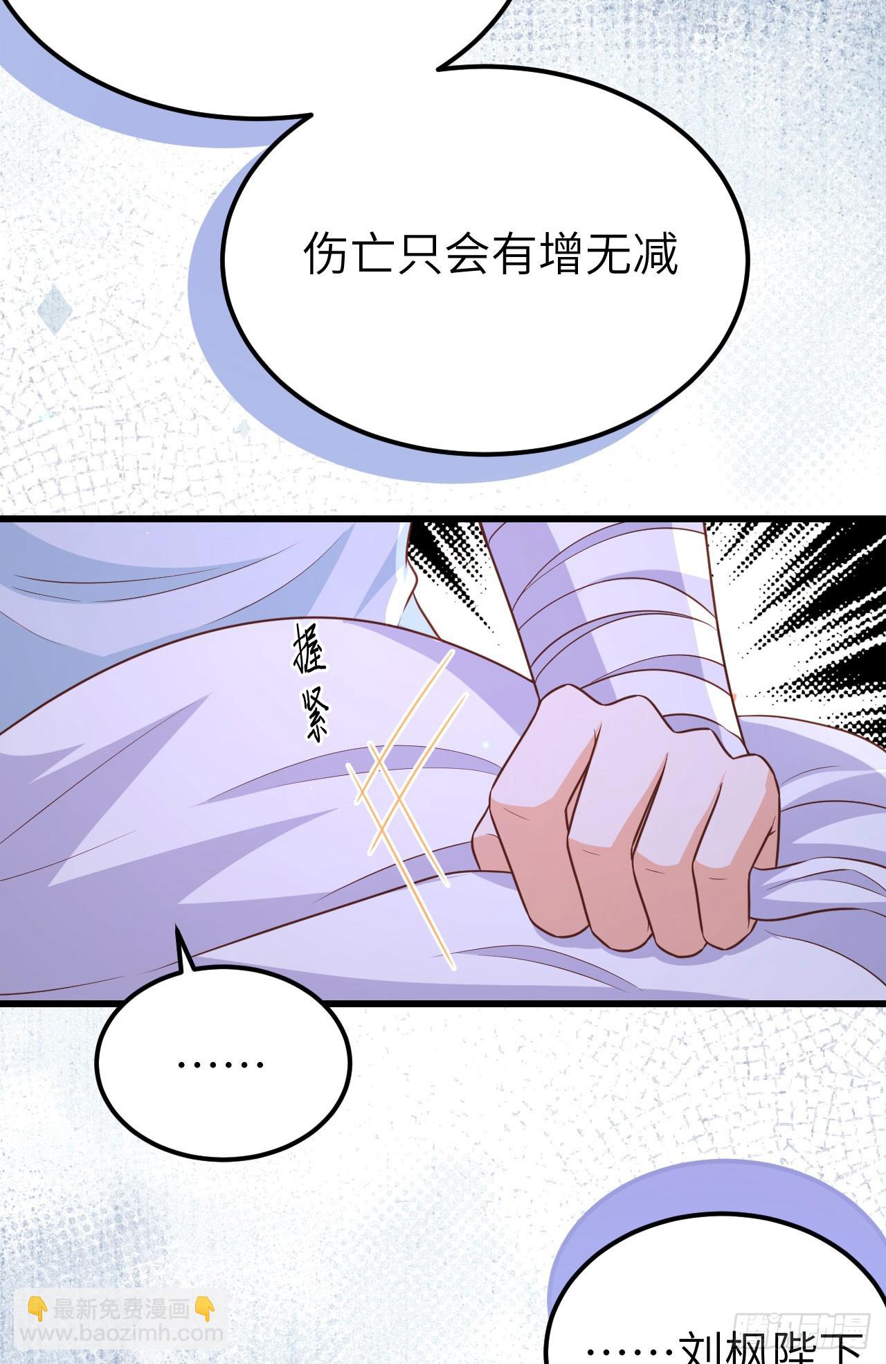 465(1/2)-第470话