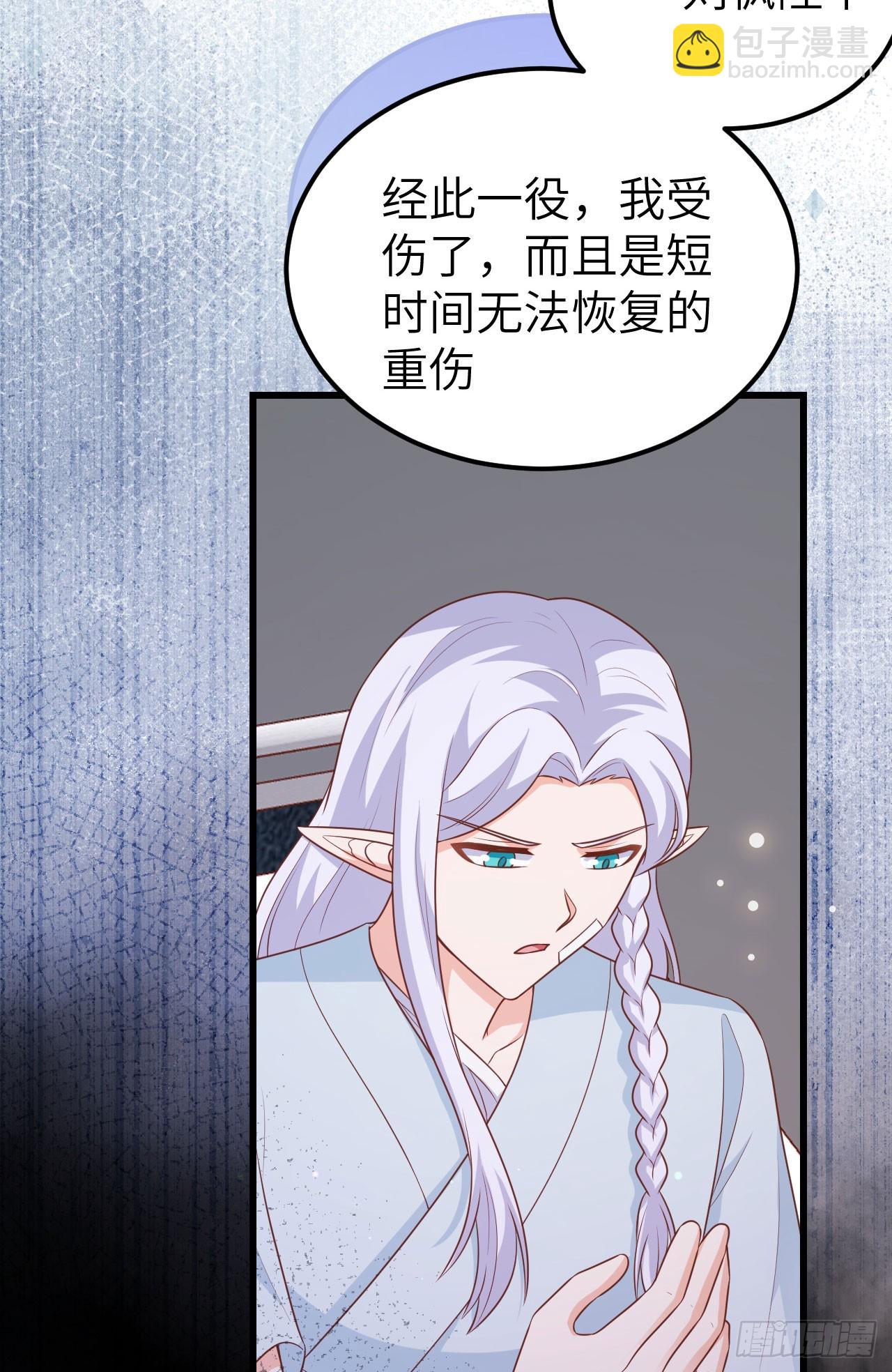 465(1/2)-第470话