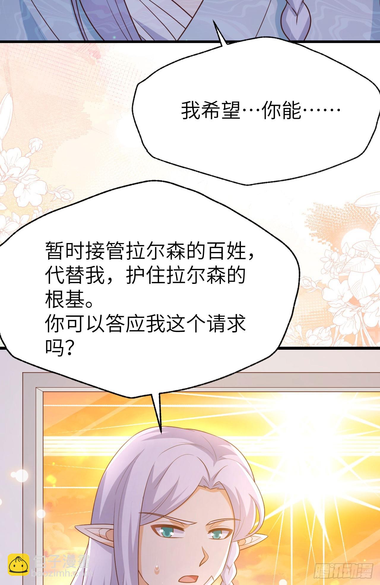 465(1/2)-第470话