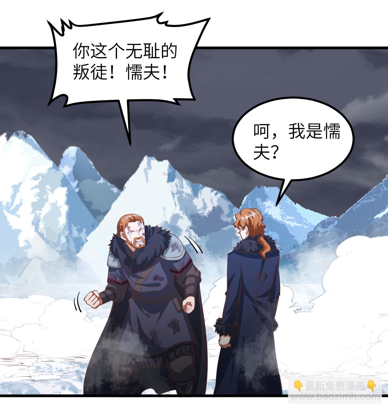 第509话(1/2)-第514话