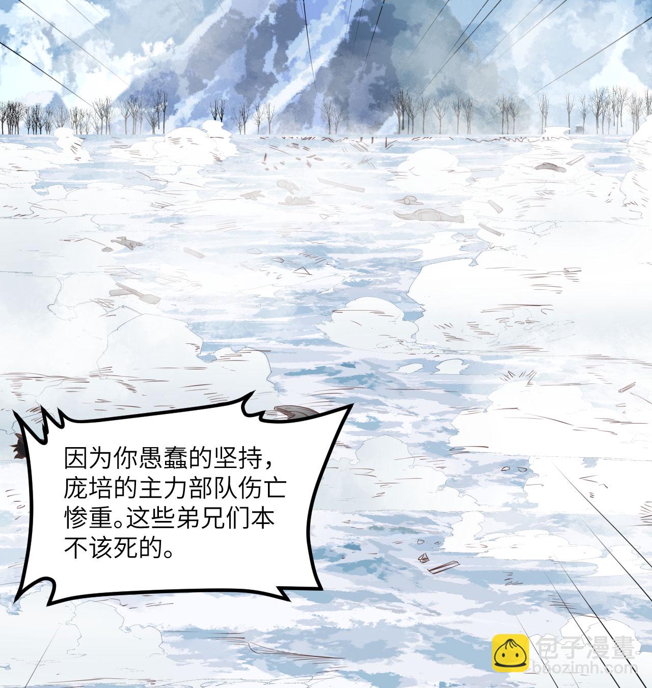 第509话(1/2)-第514话