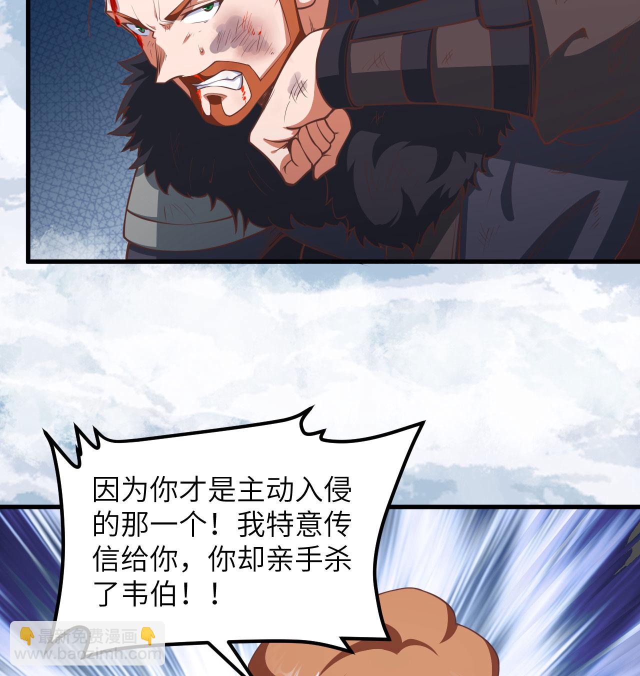 第509话(1/2)-第514话