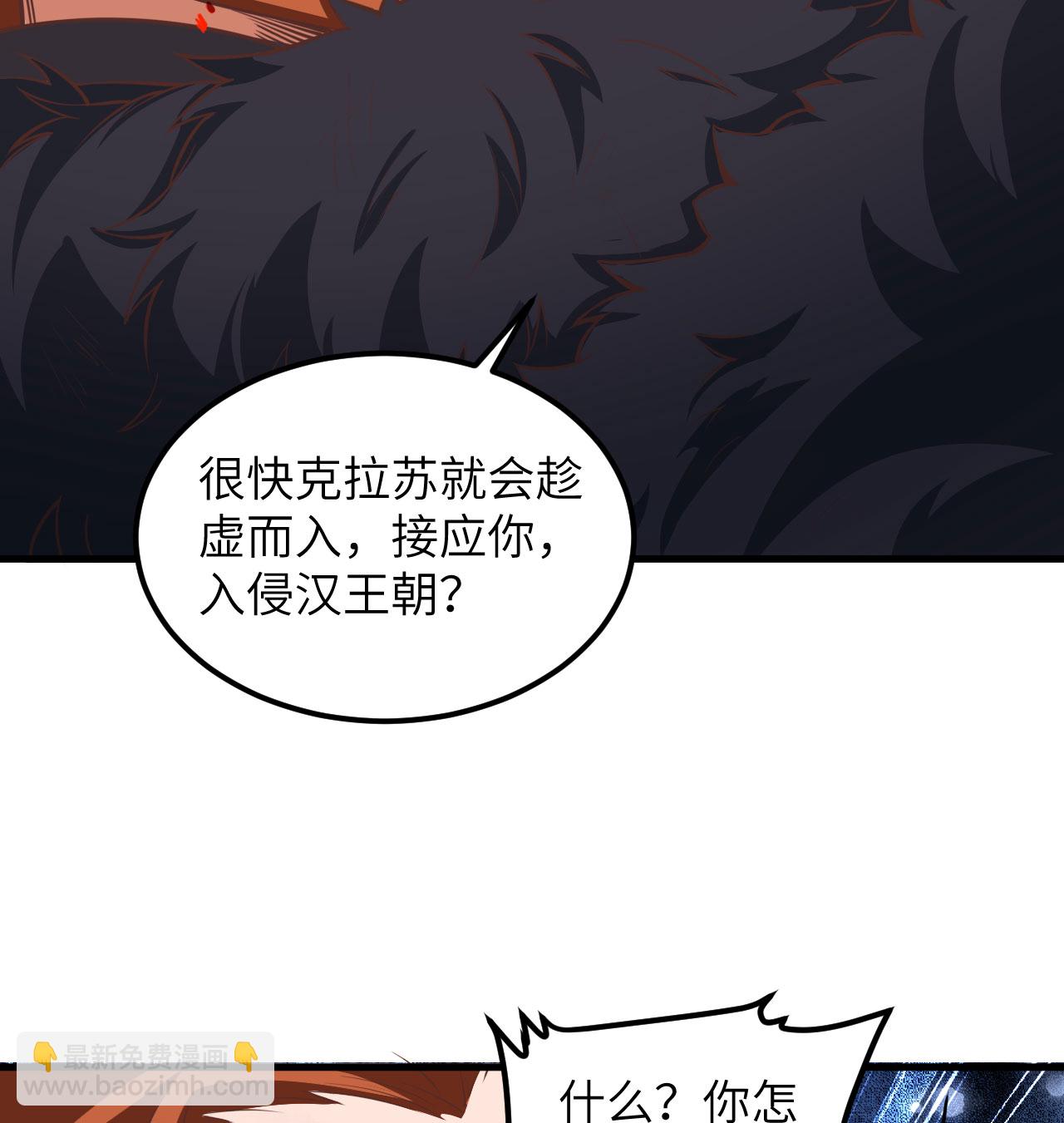 第509话(1/2)-第514话