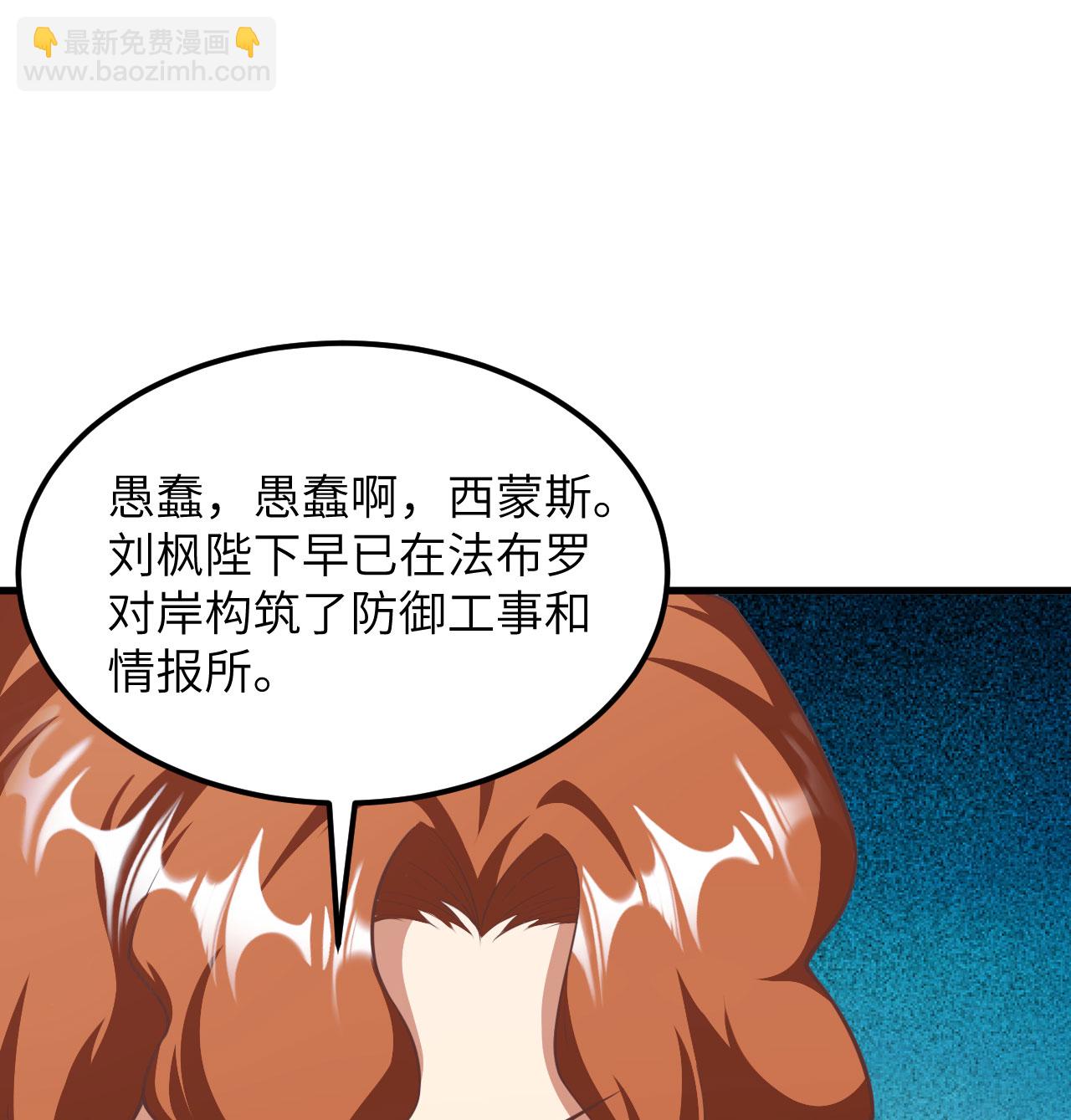 第509话(1/2)-第514话