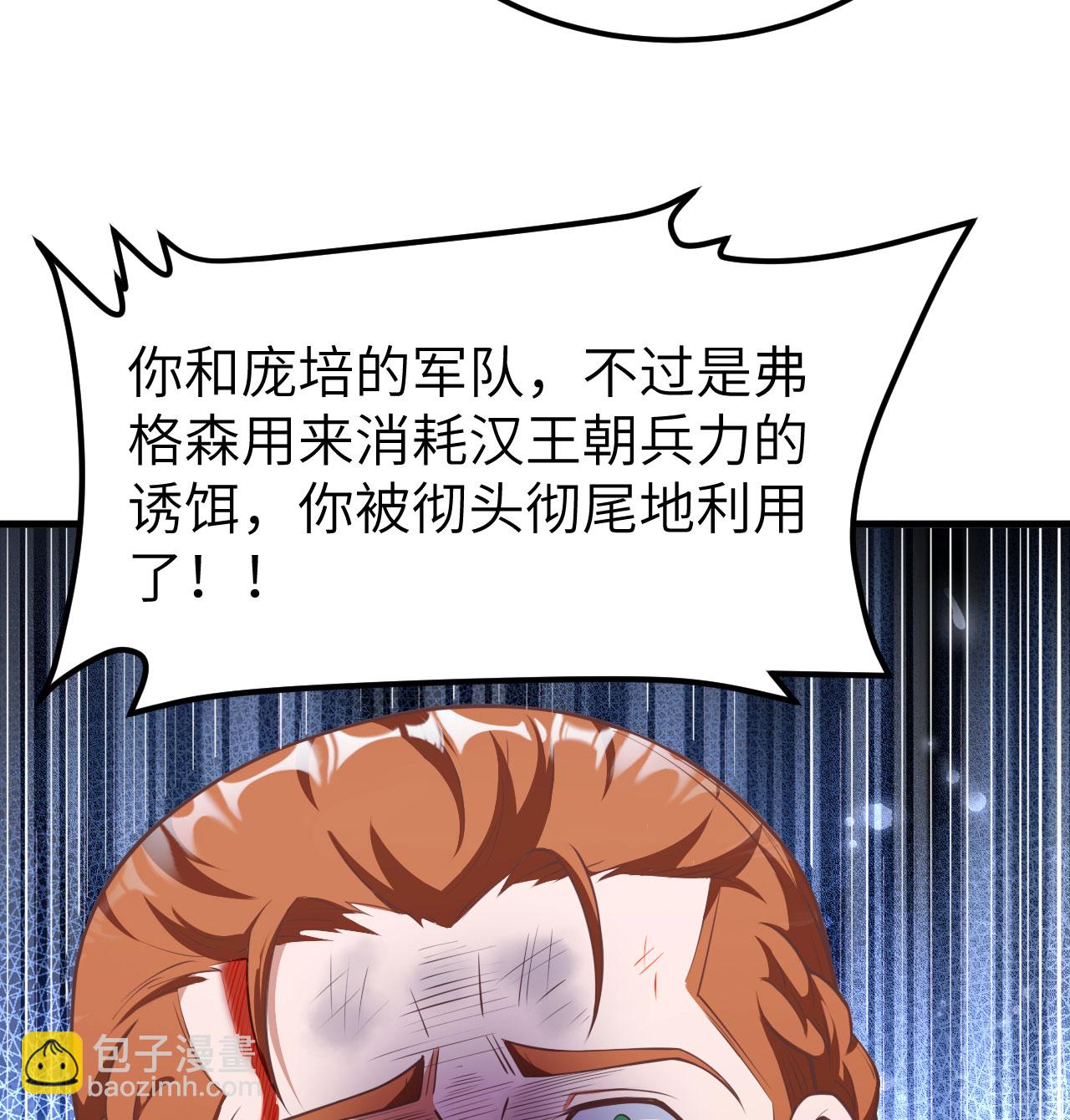 第509话(1/2)-第514话